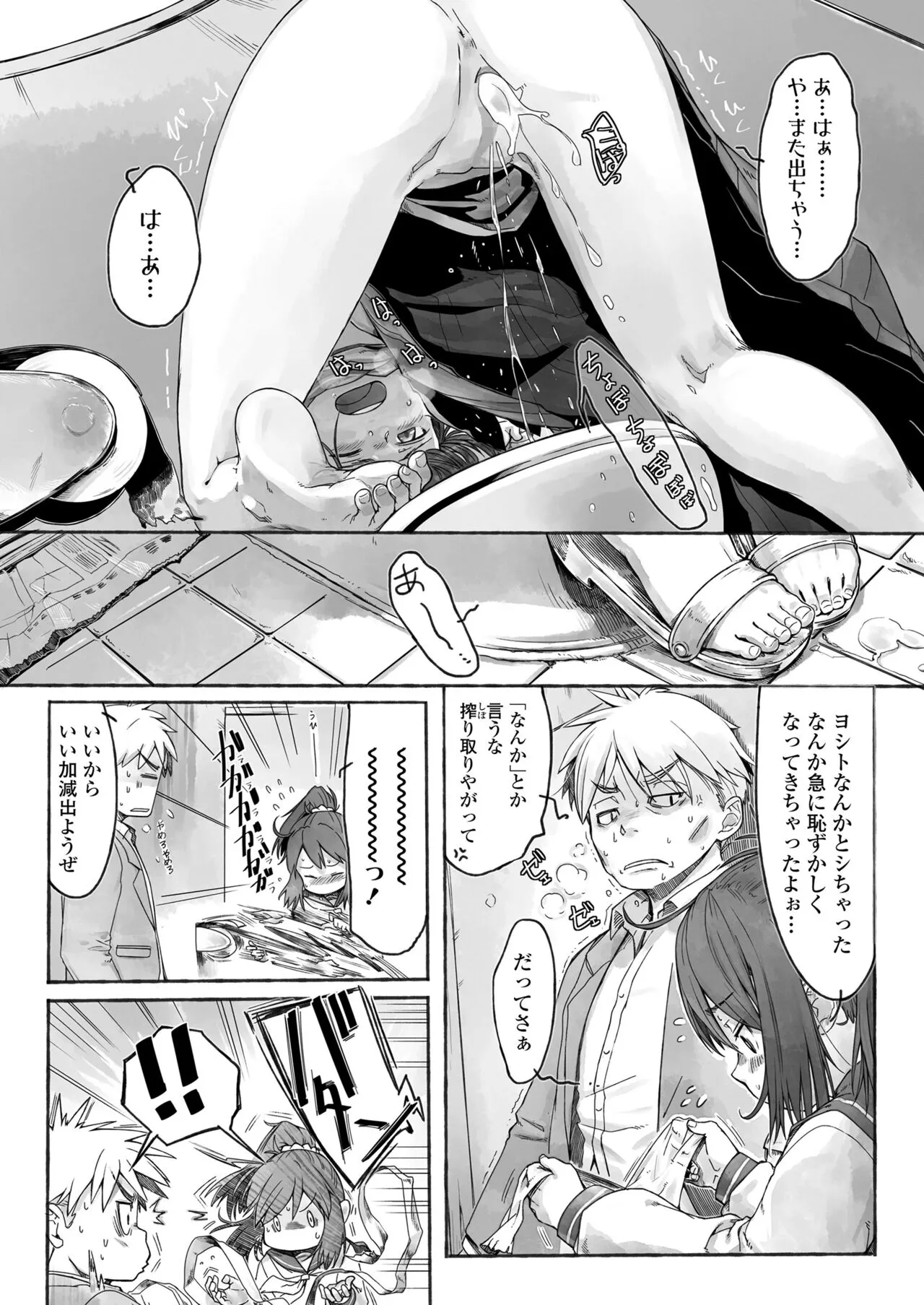 Page 308