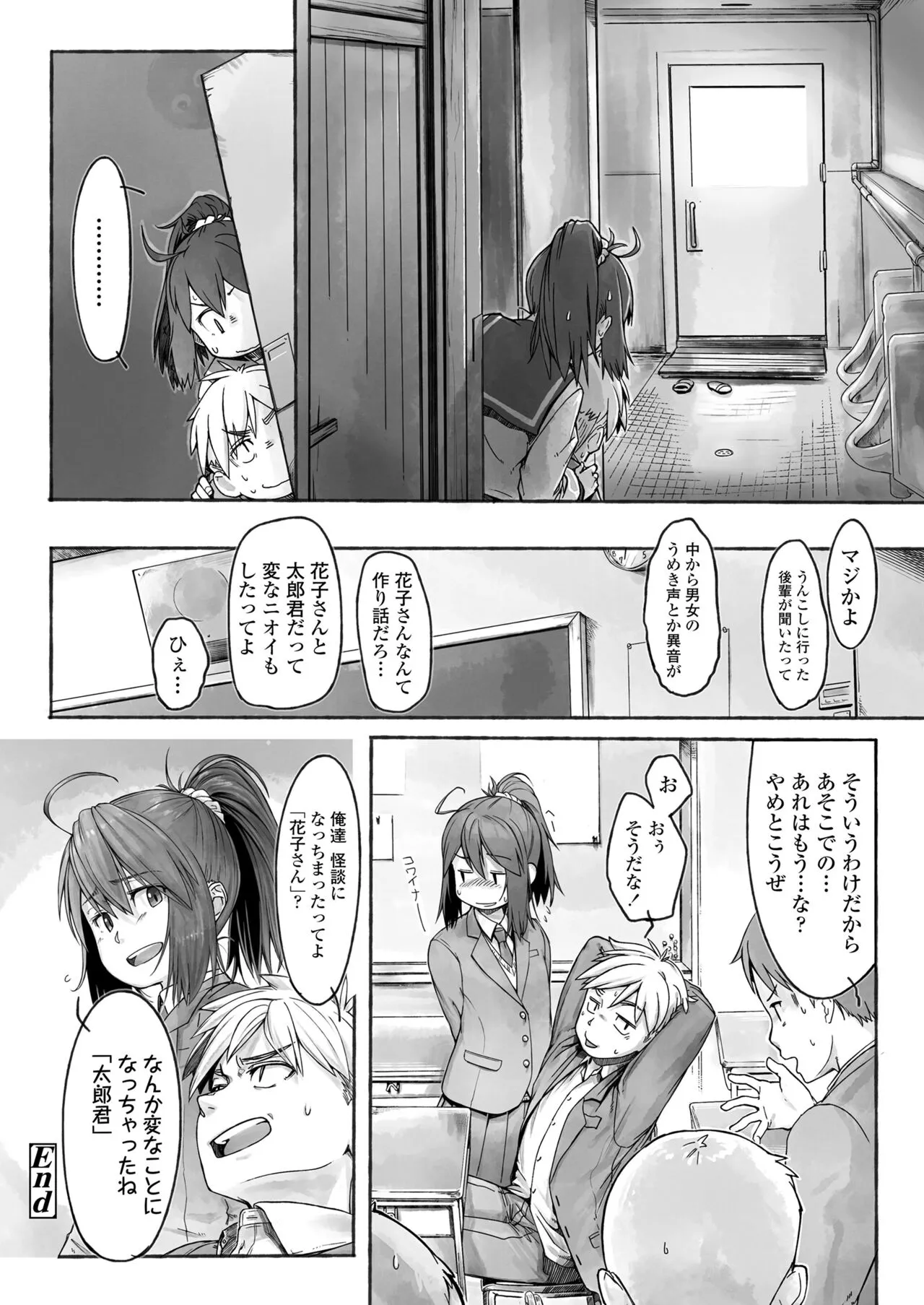Page 309