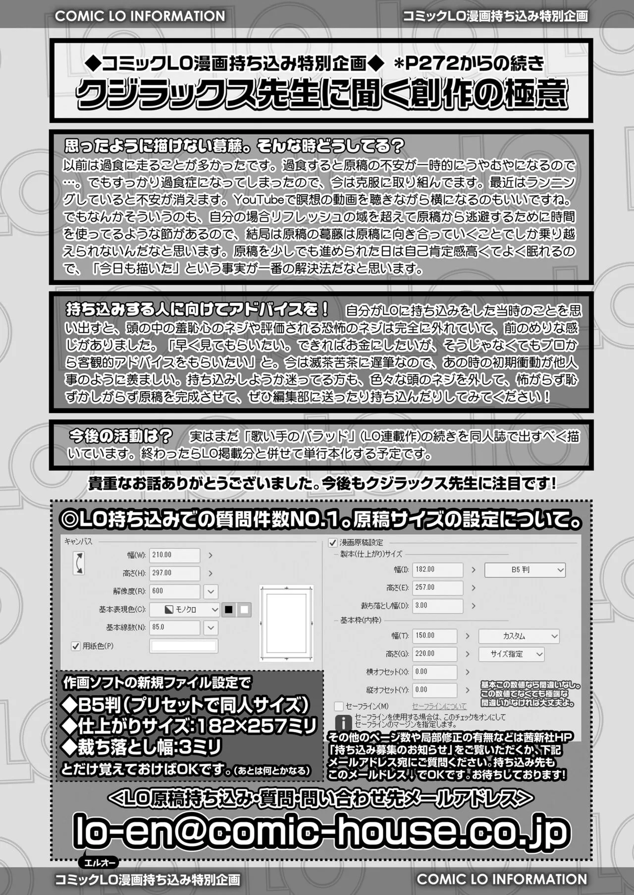 Page 316