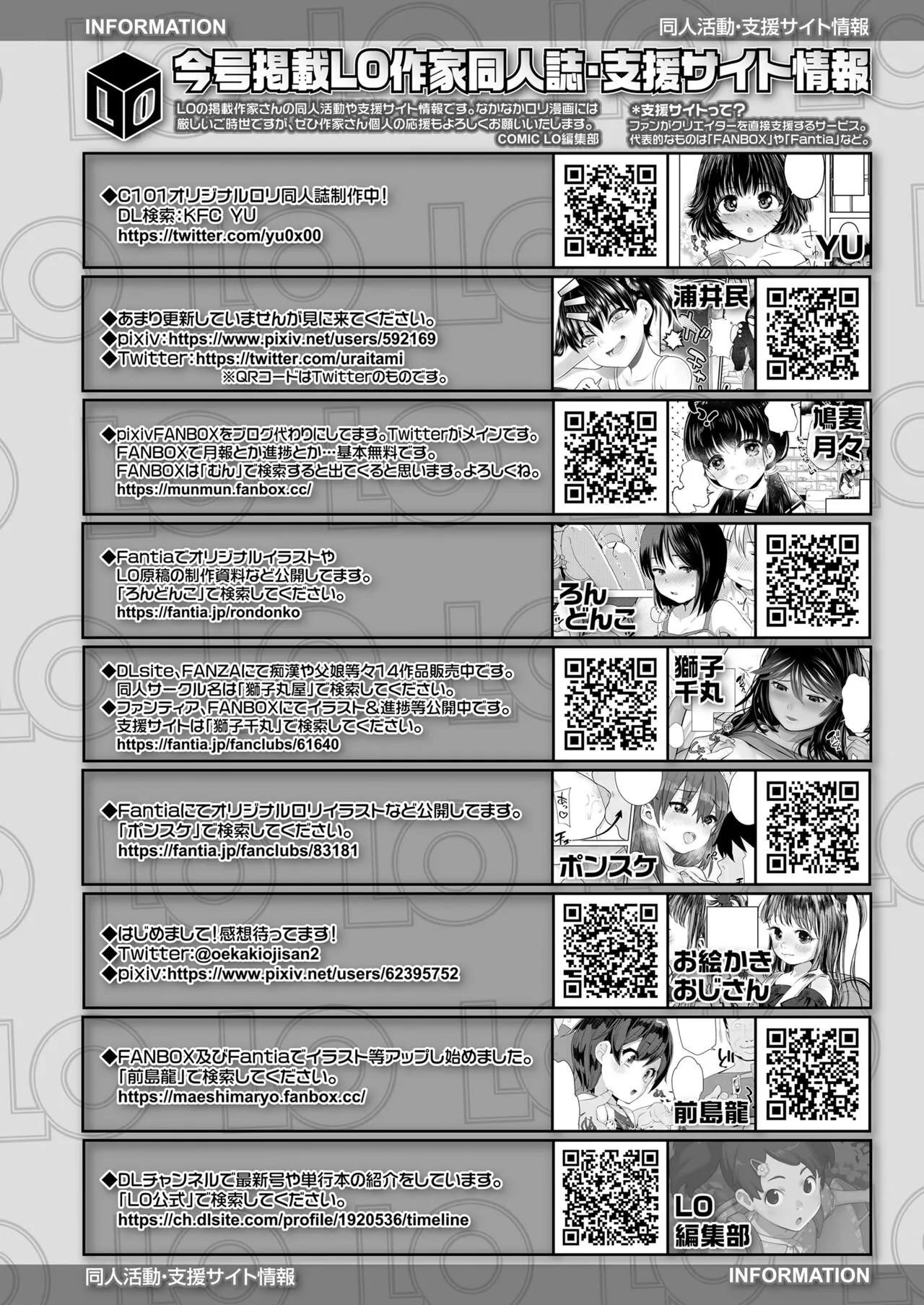 Page 317