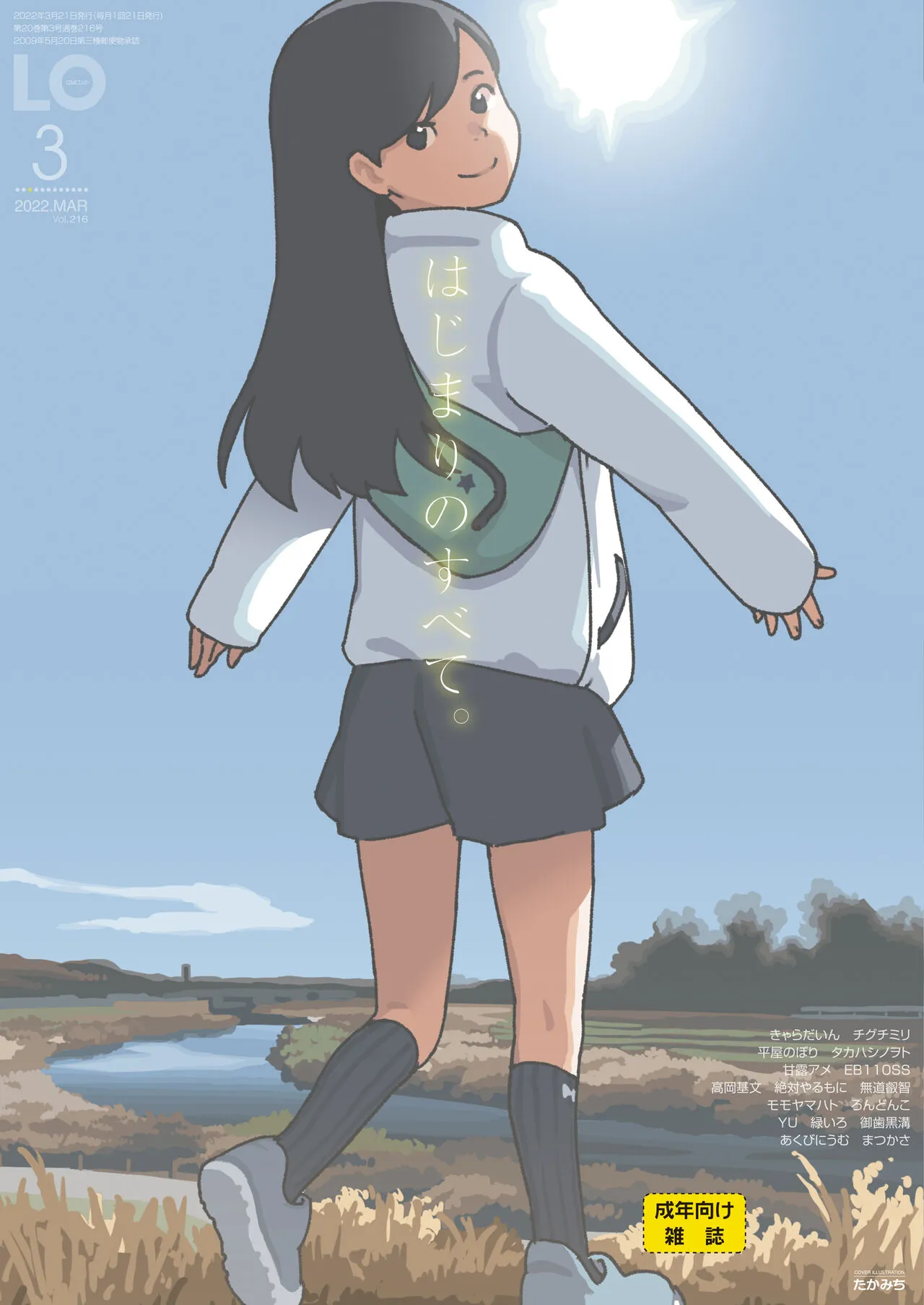 Page 0