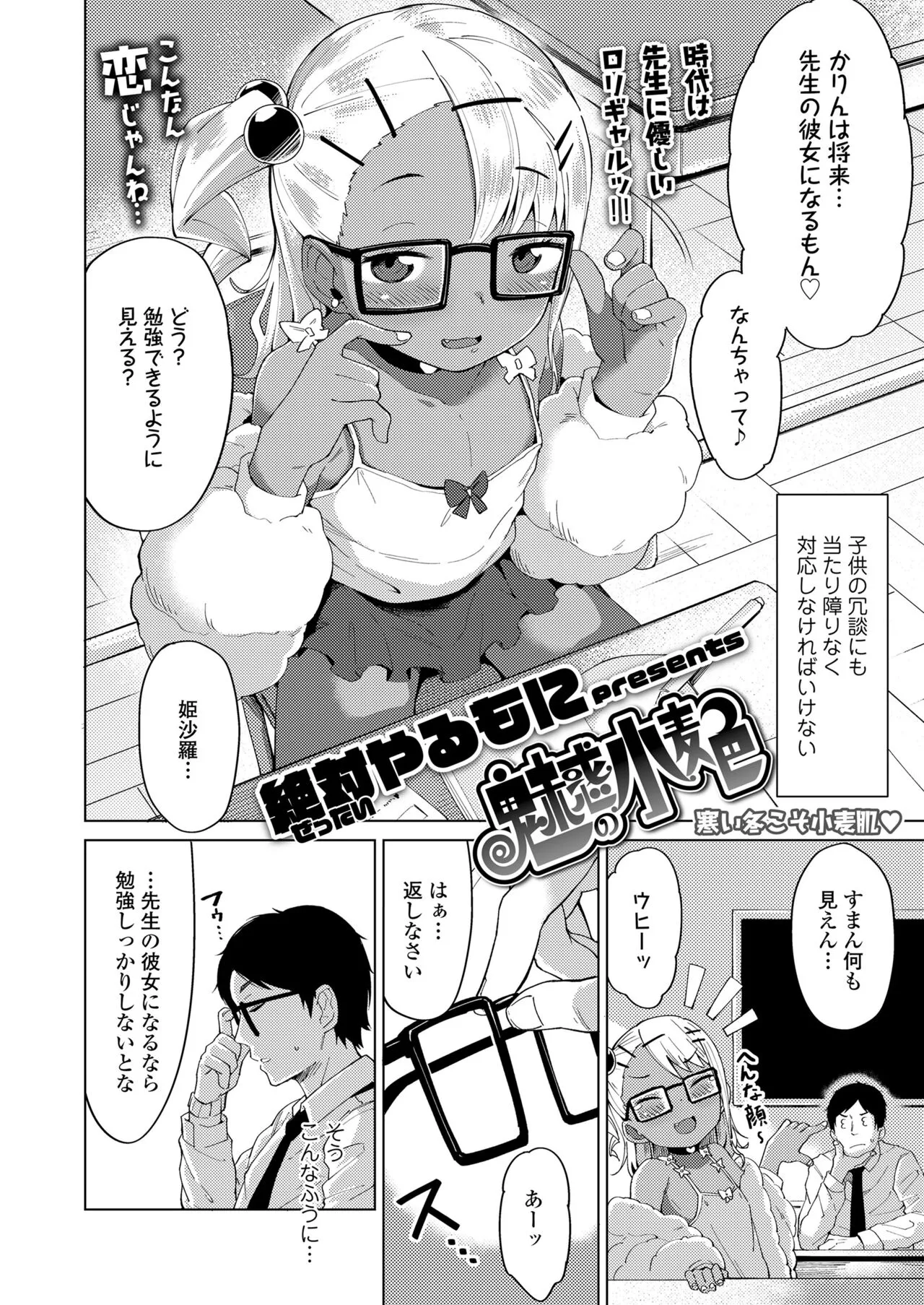 Page 106