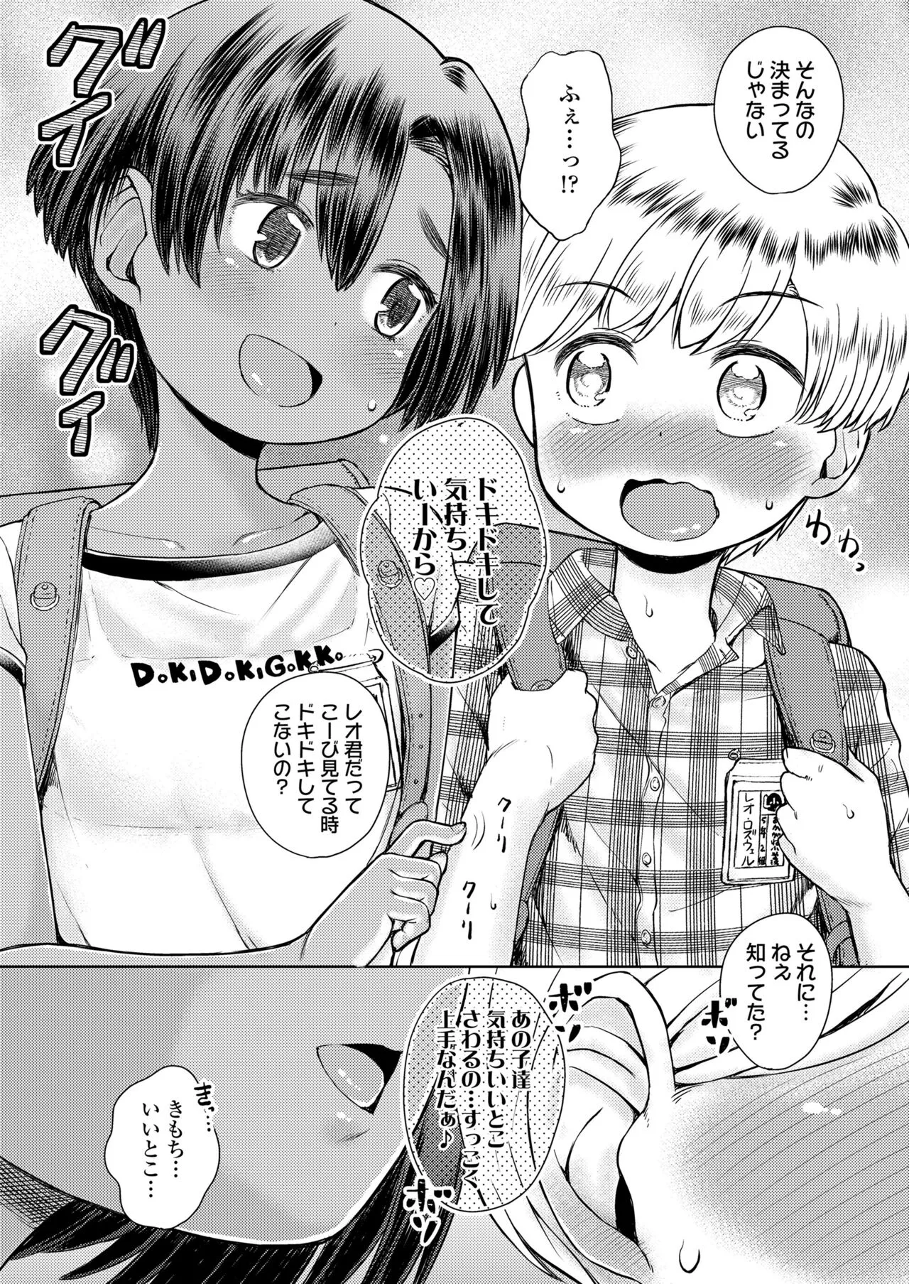 Page 136