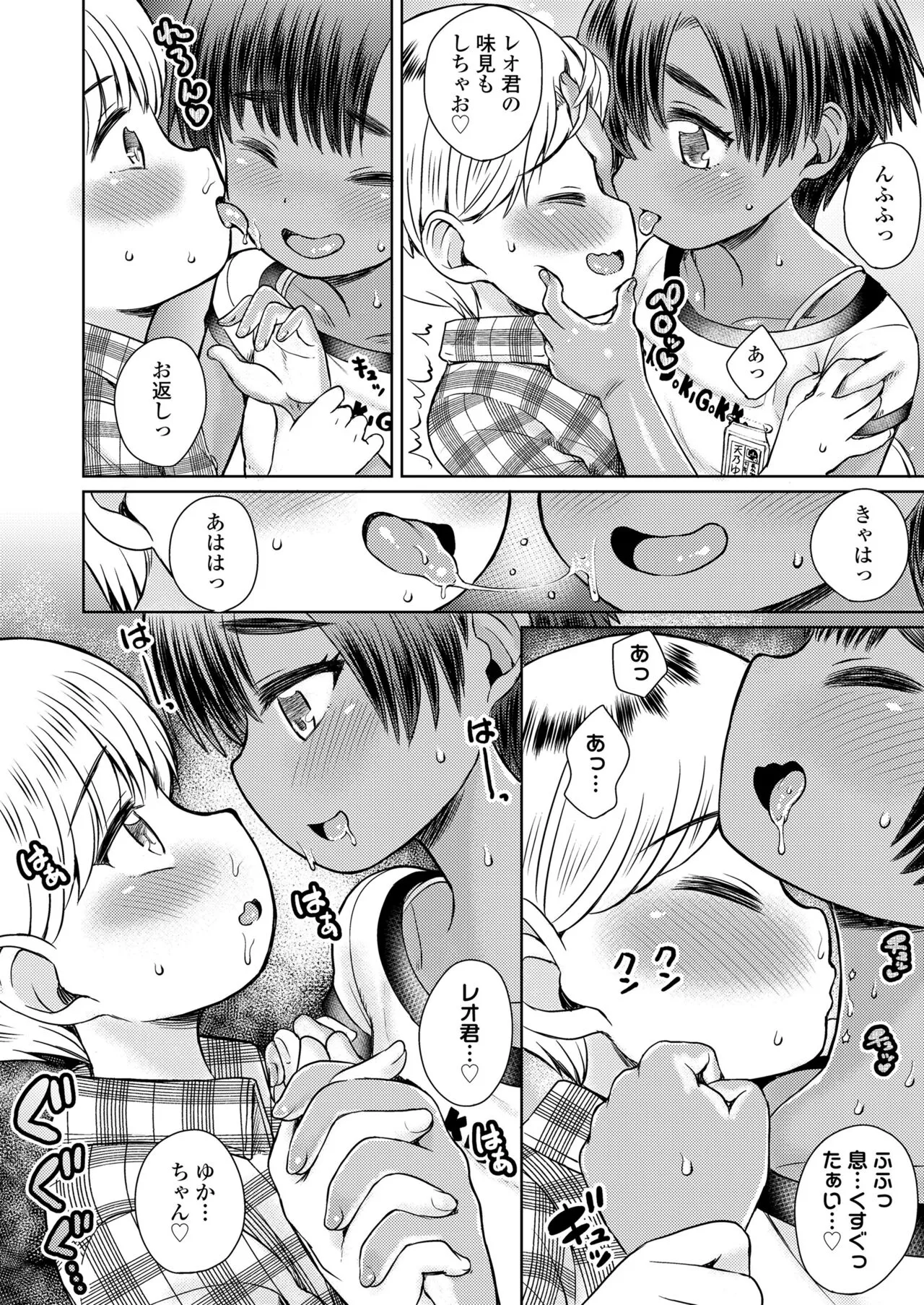 Page 144