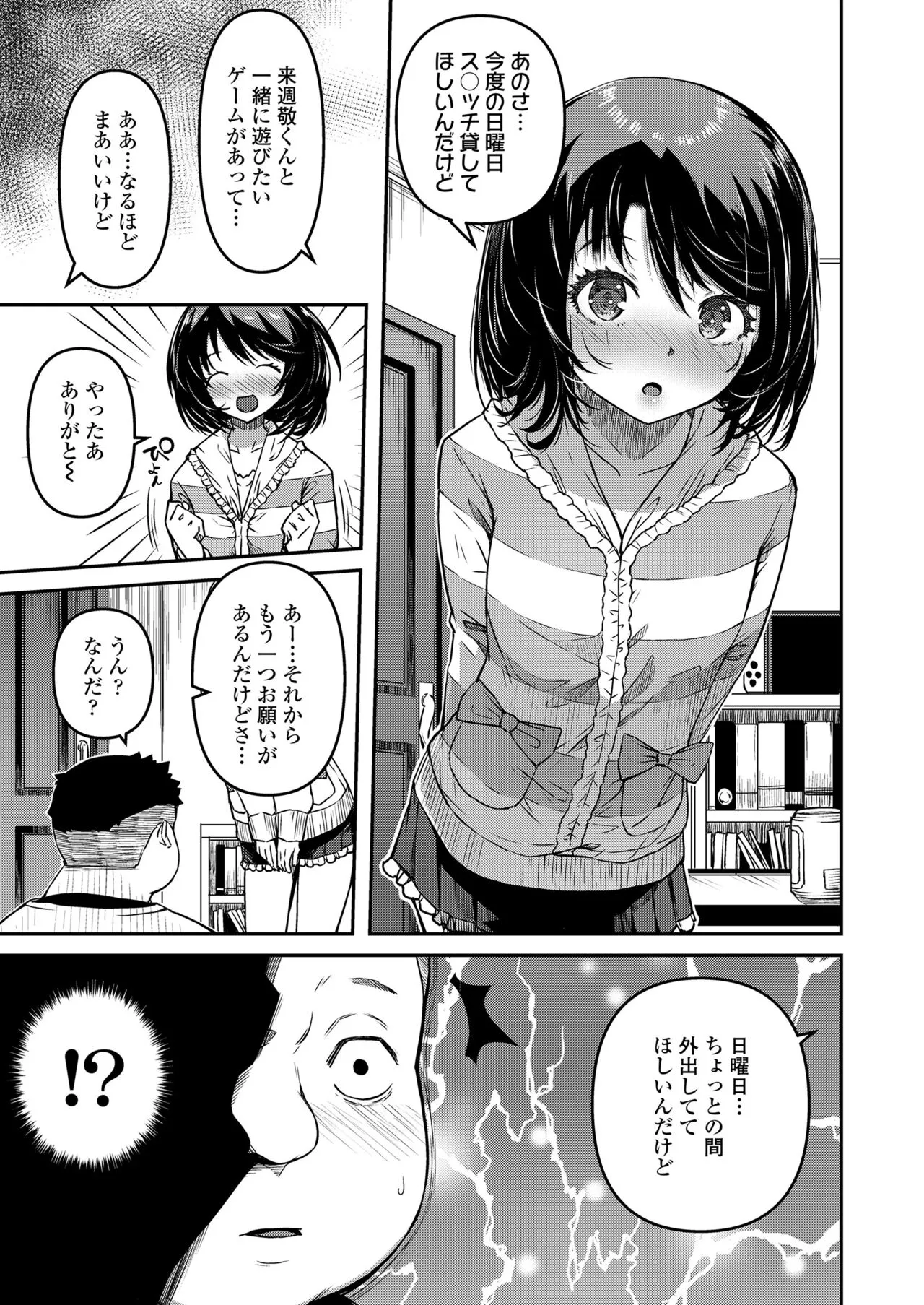 Page 159