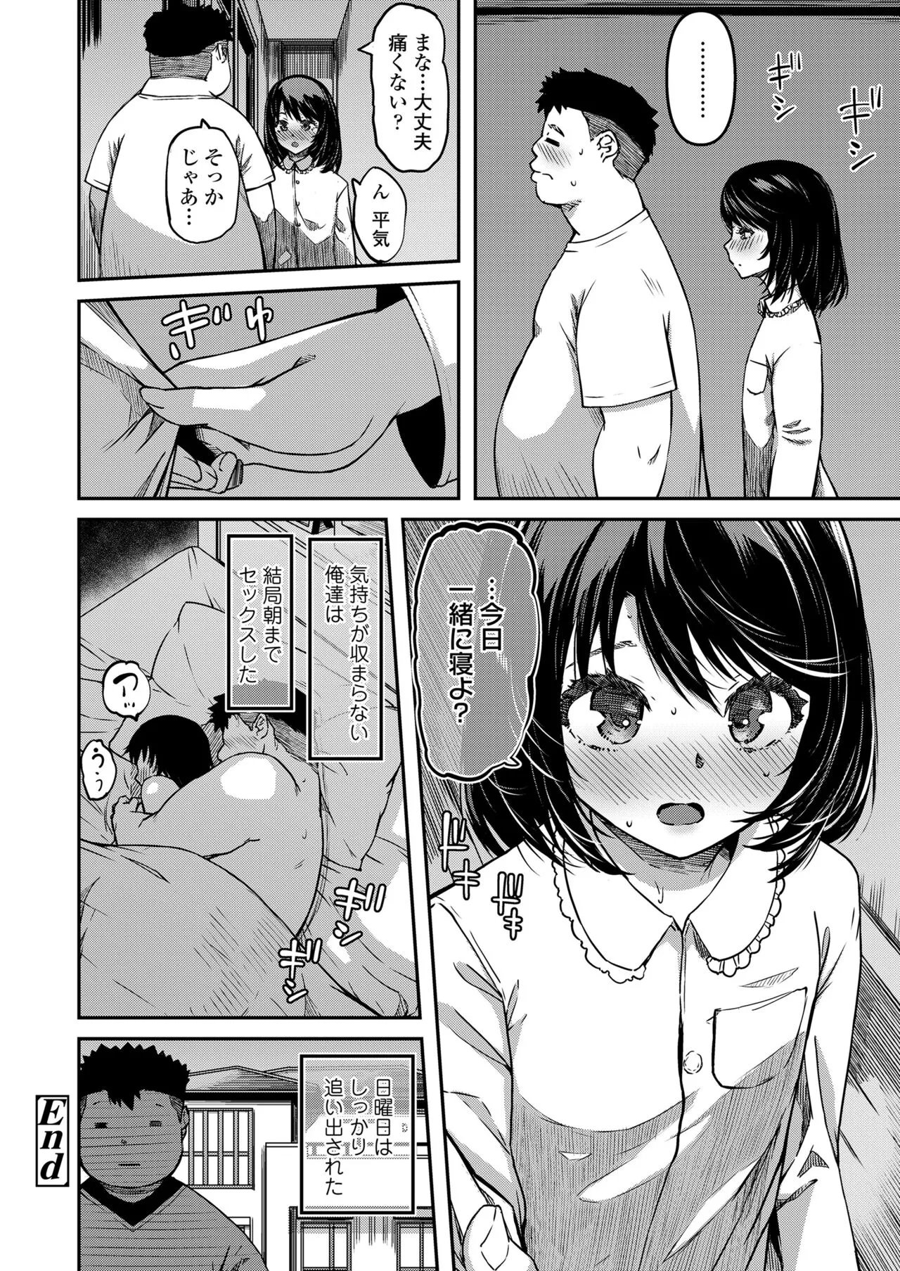 Page 182