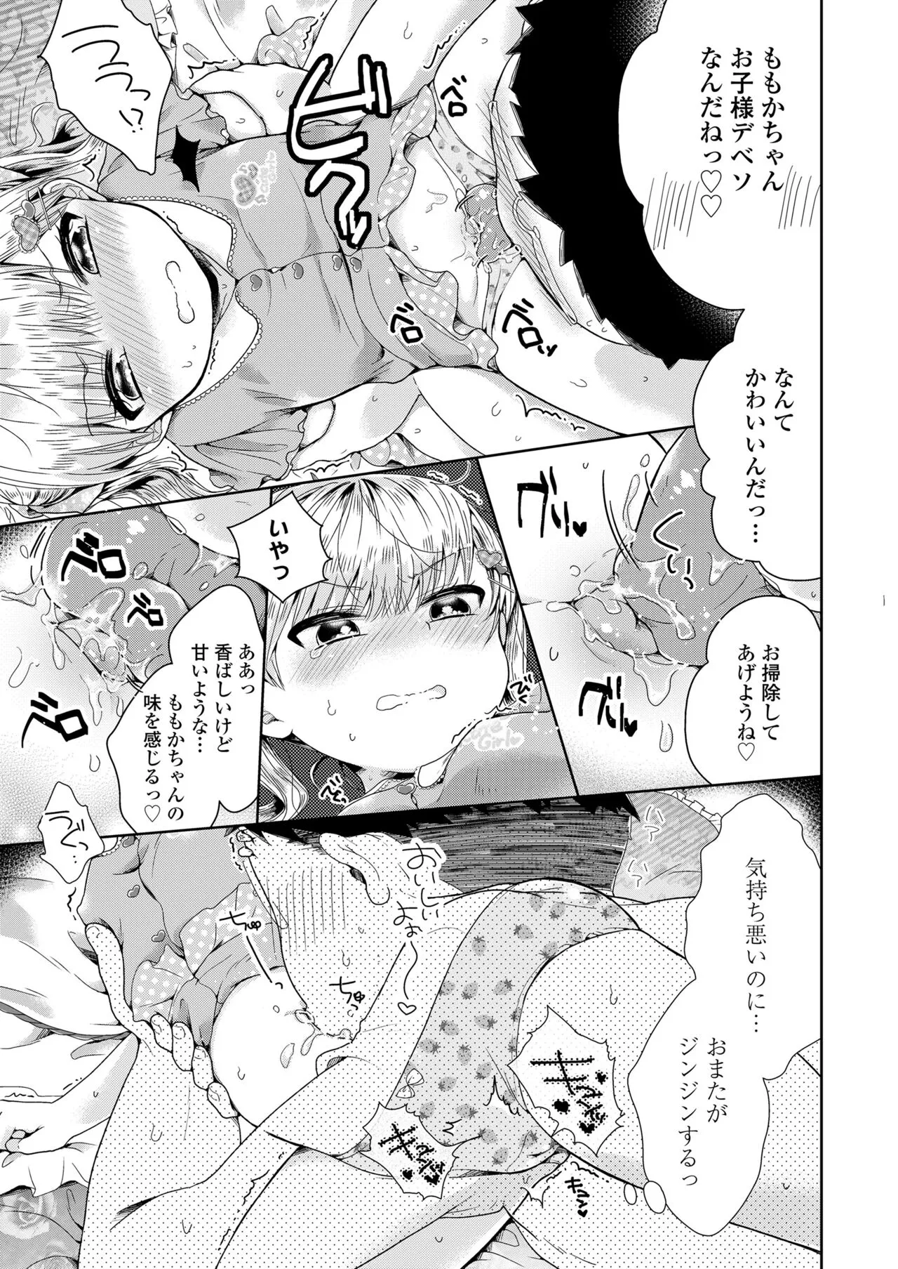 Page 191