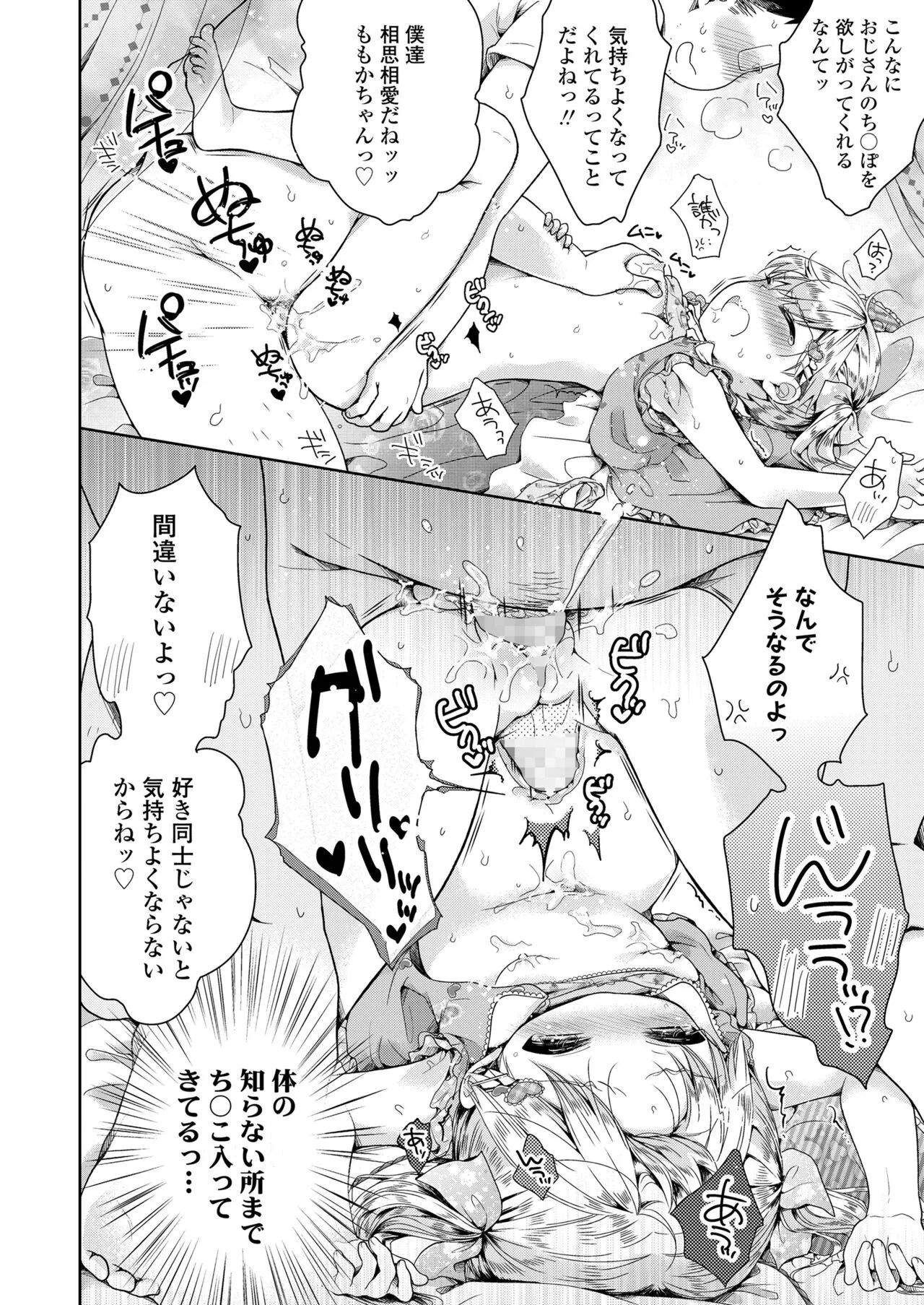 Page 198