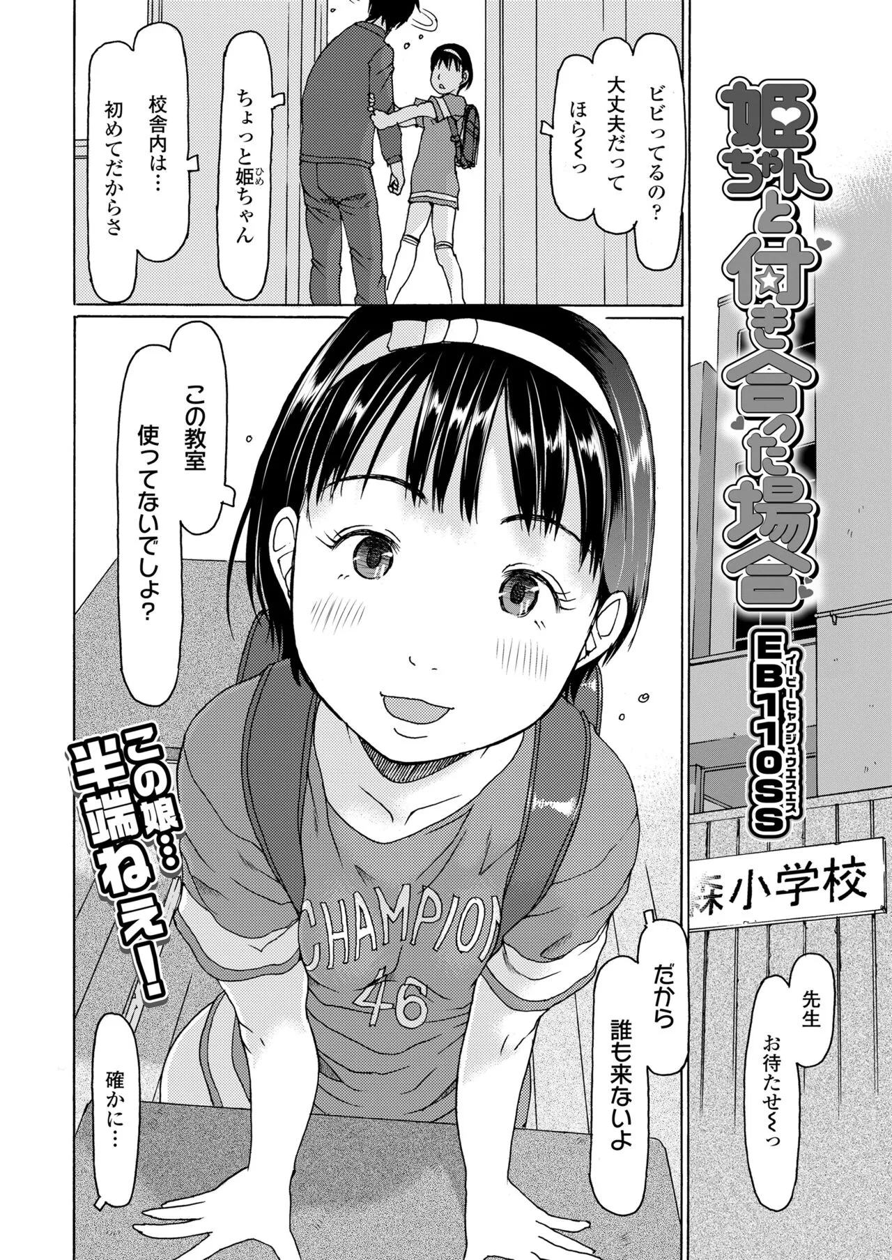 Page 204