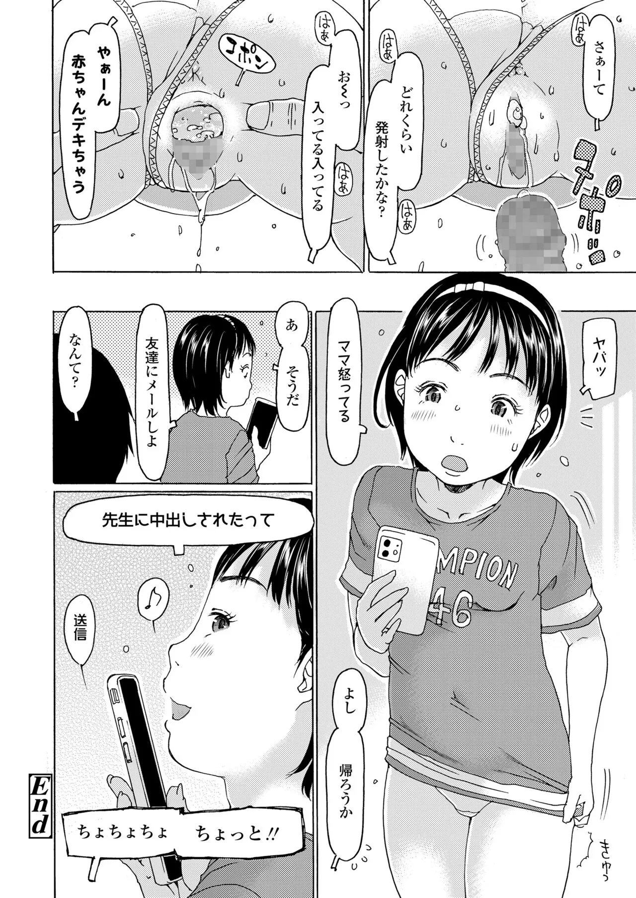 Page 218