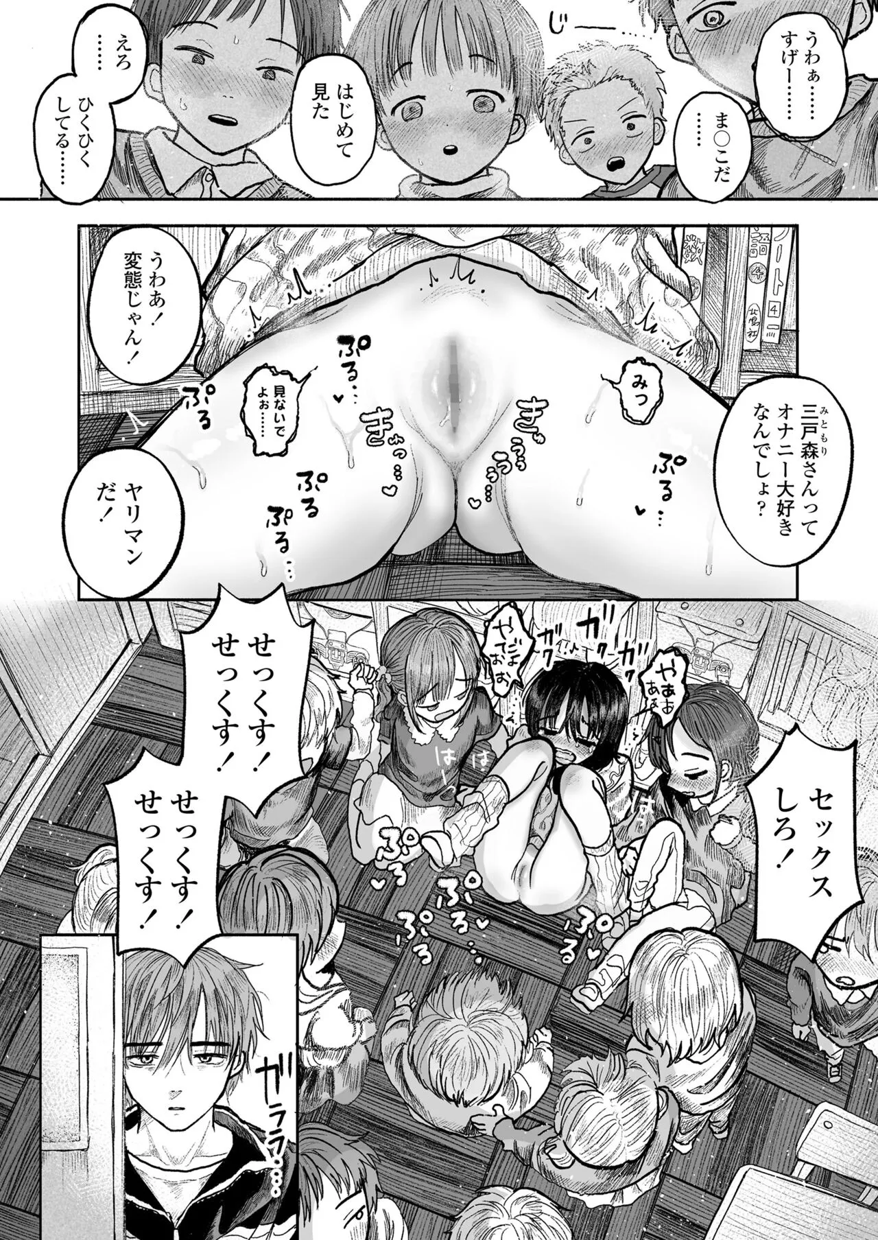 Page 222