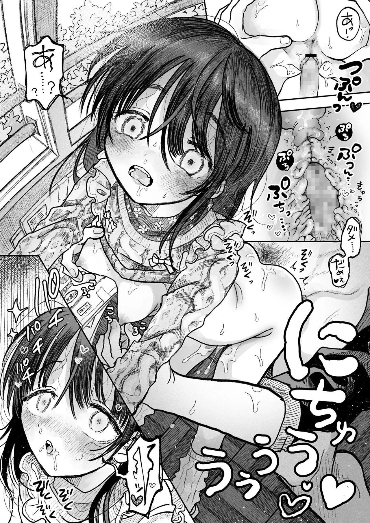 Page 230