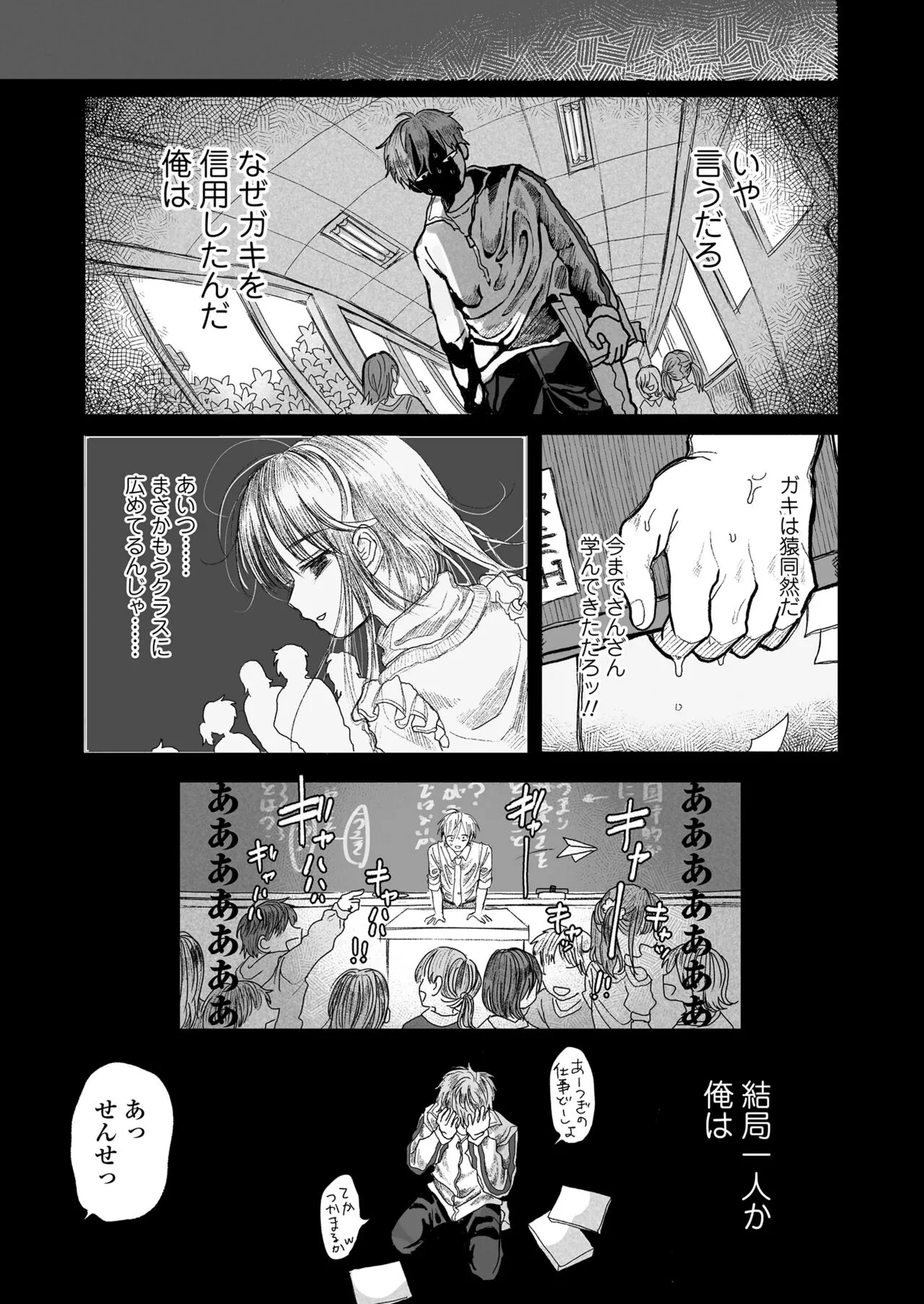 Page 243