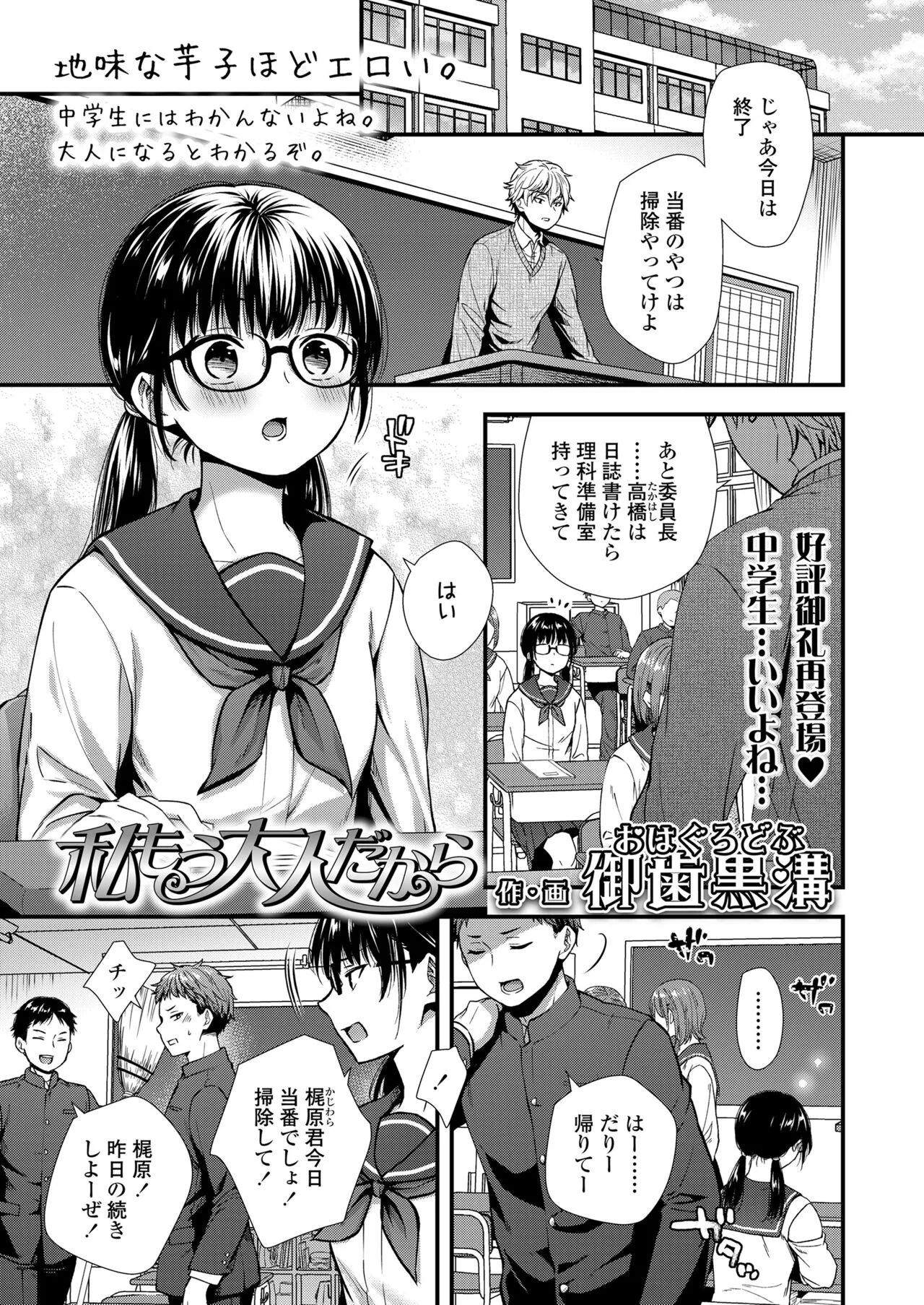 Page 245