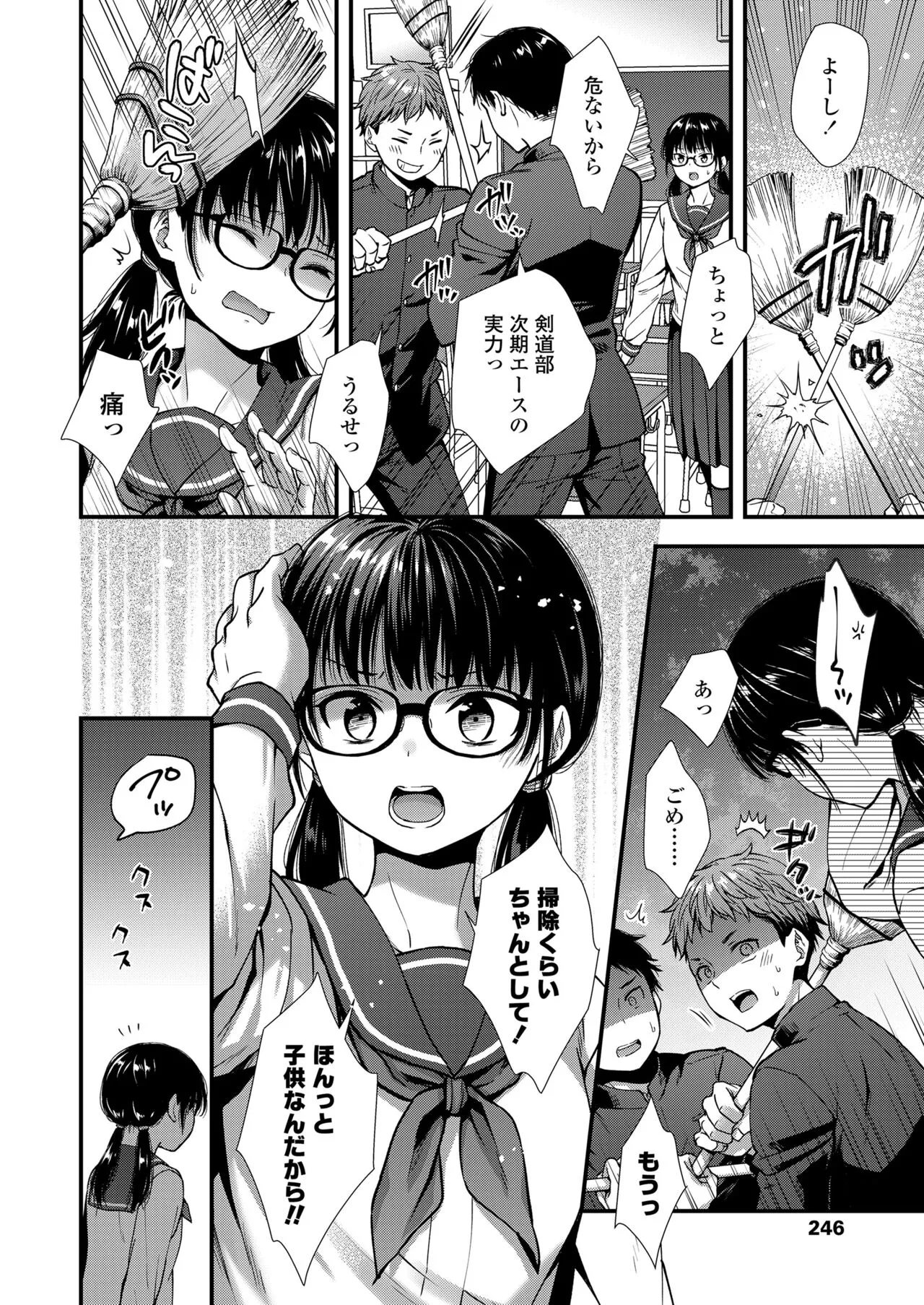 Page 246