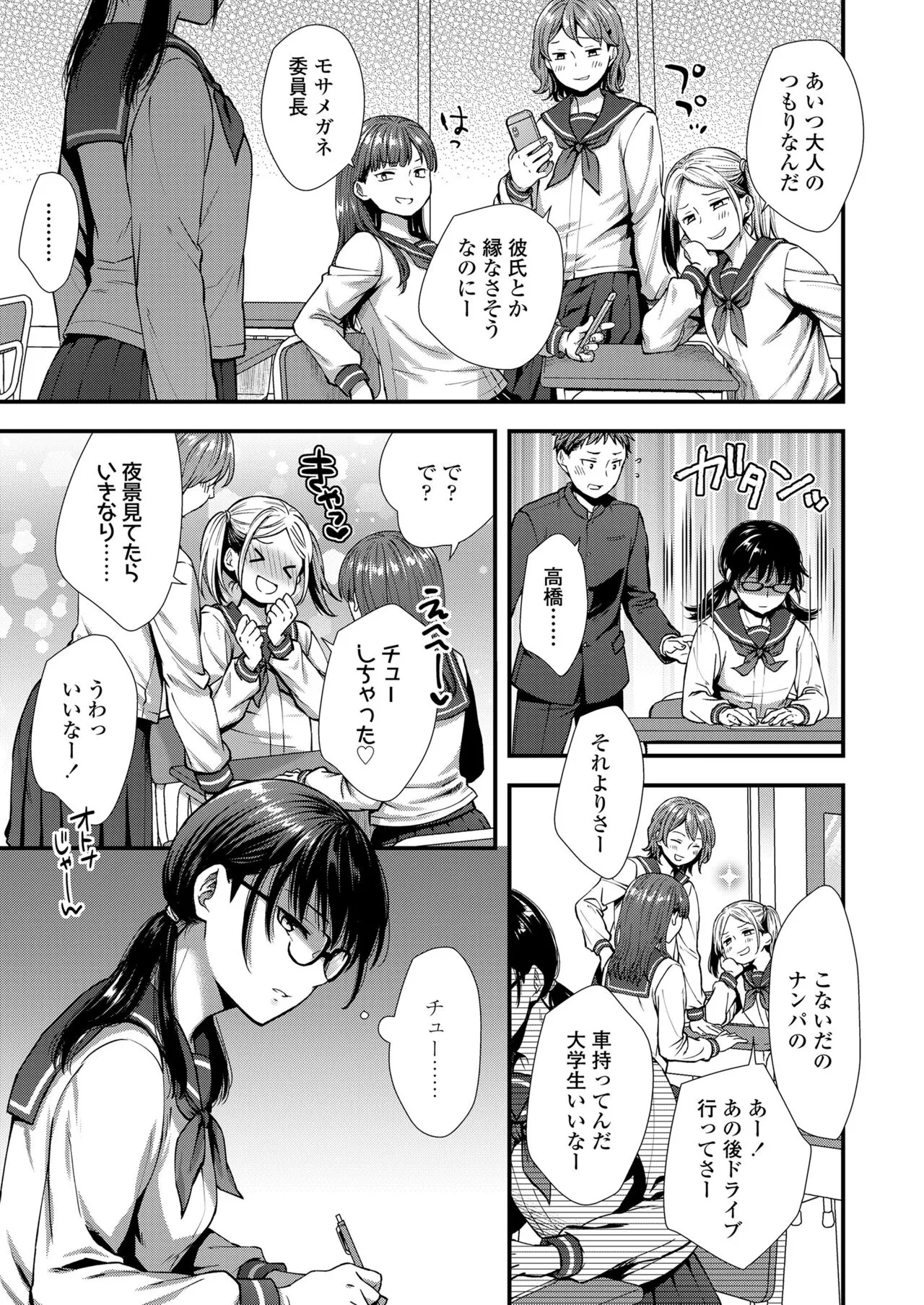 Page 247