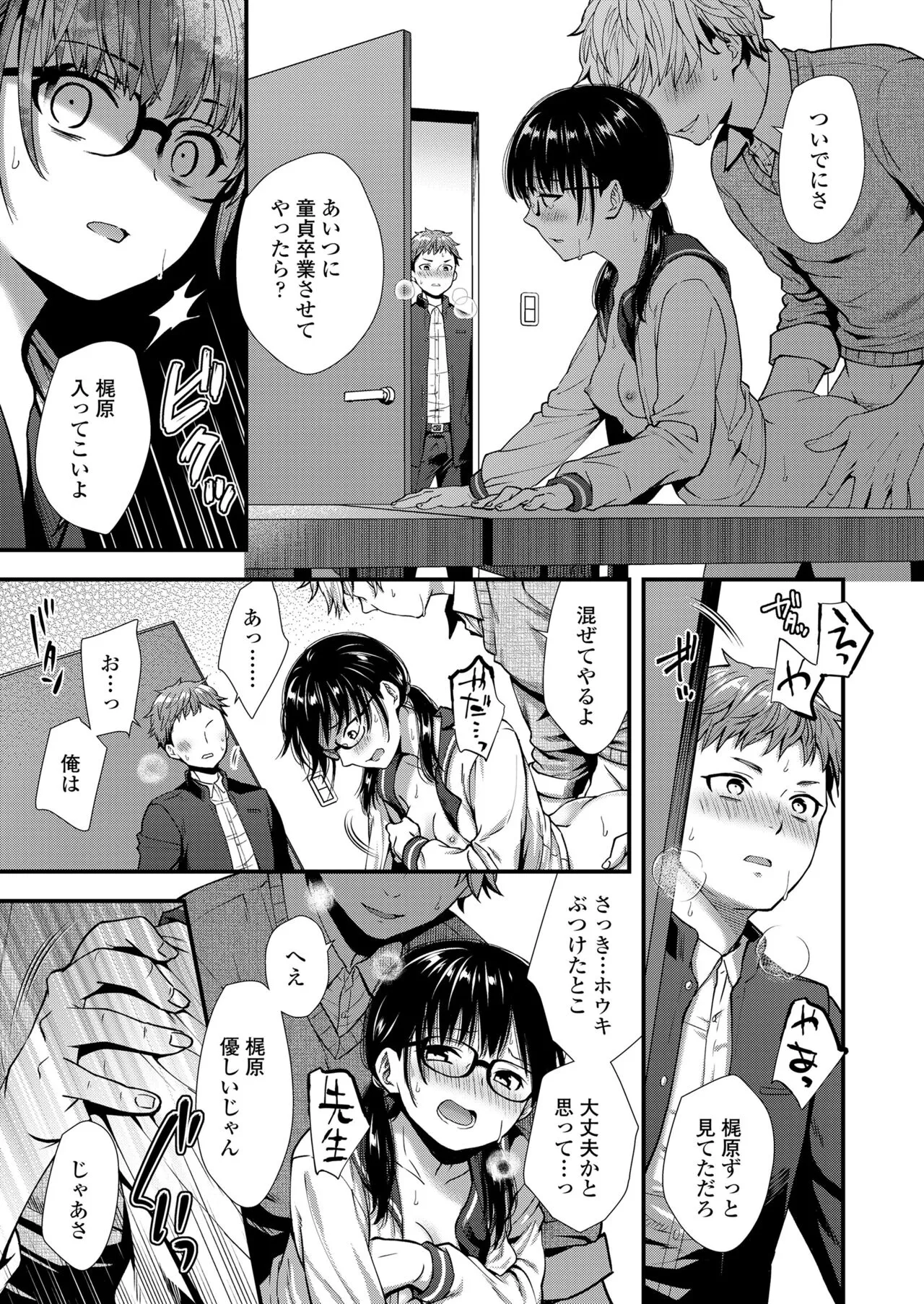 Page 257