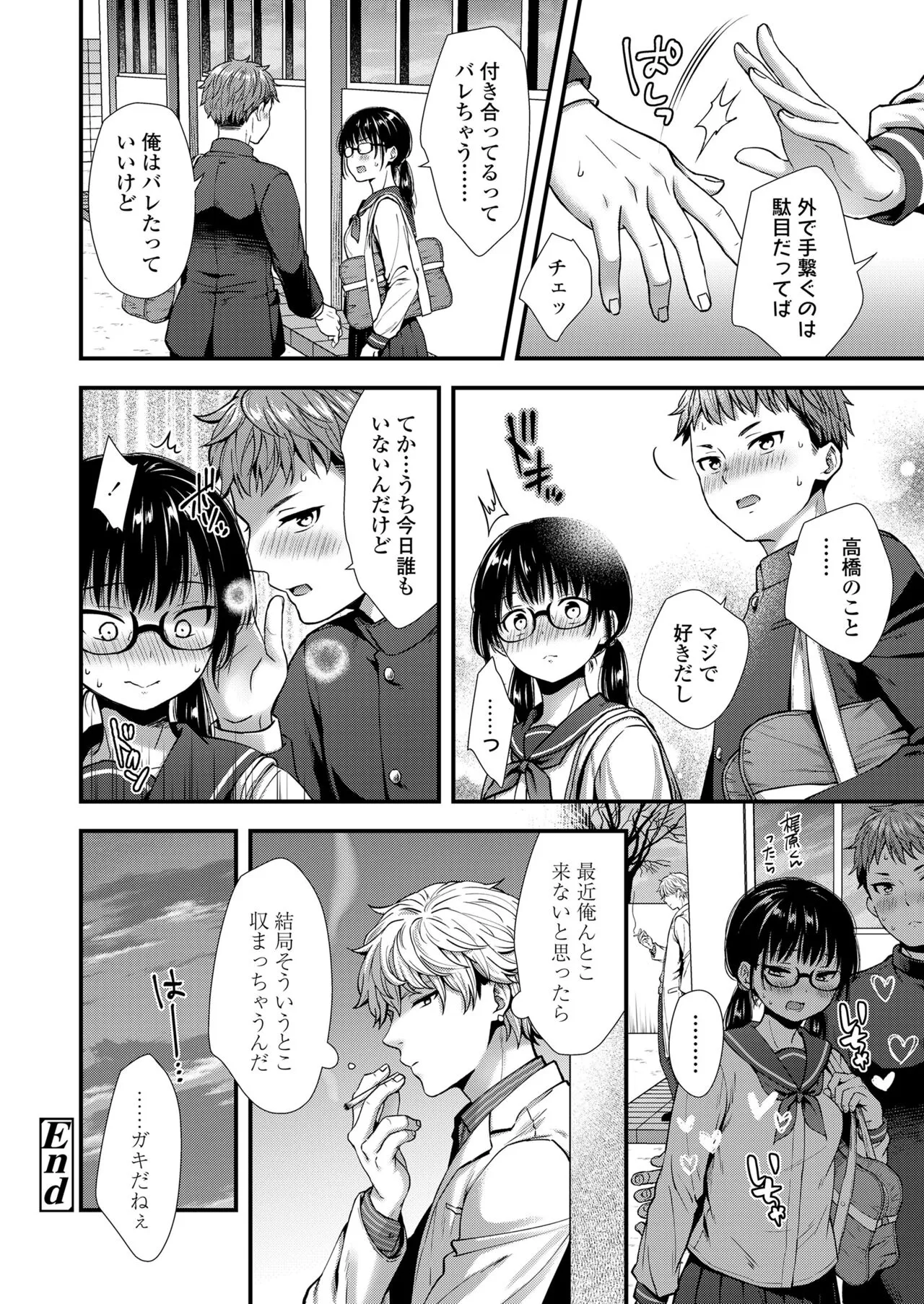 Page 268