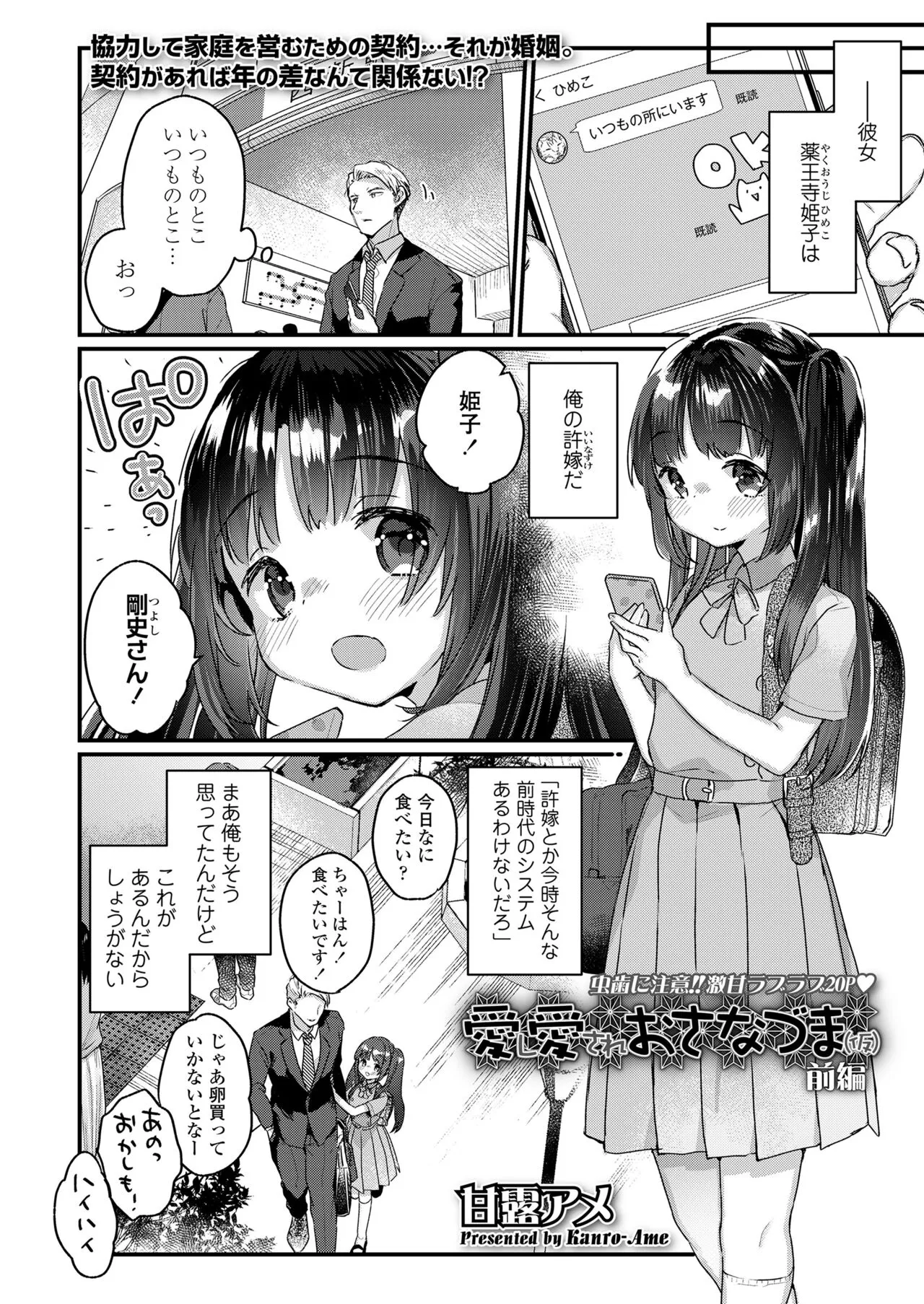 Page 272