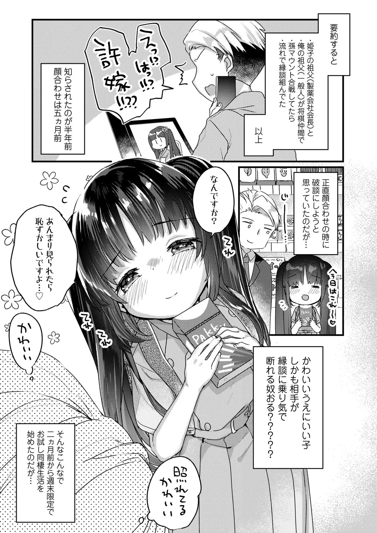 Page 273