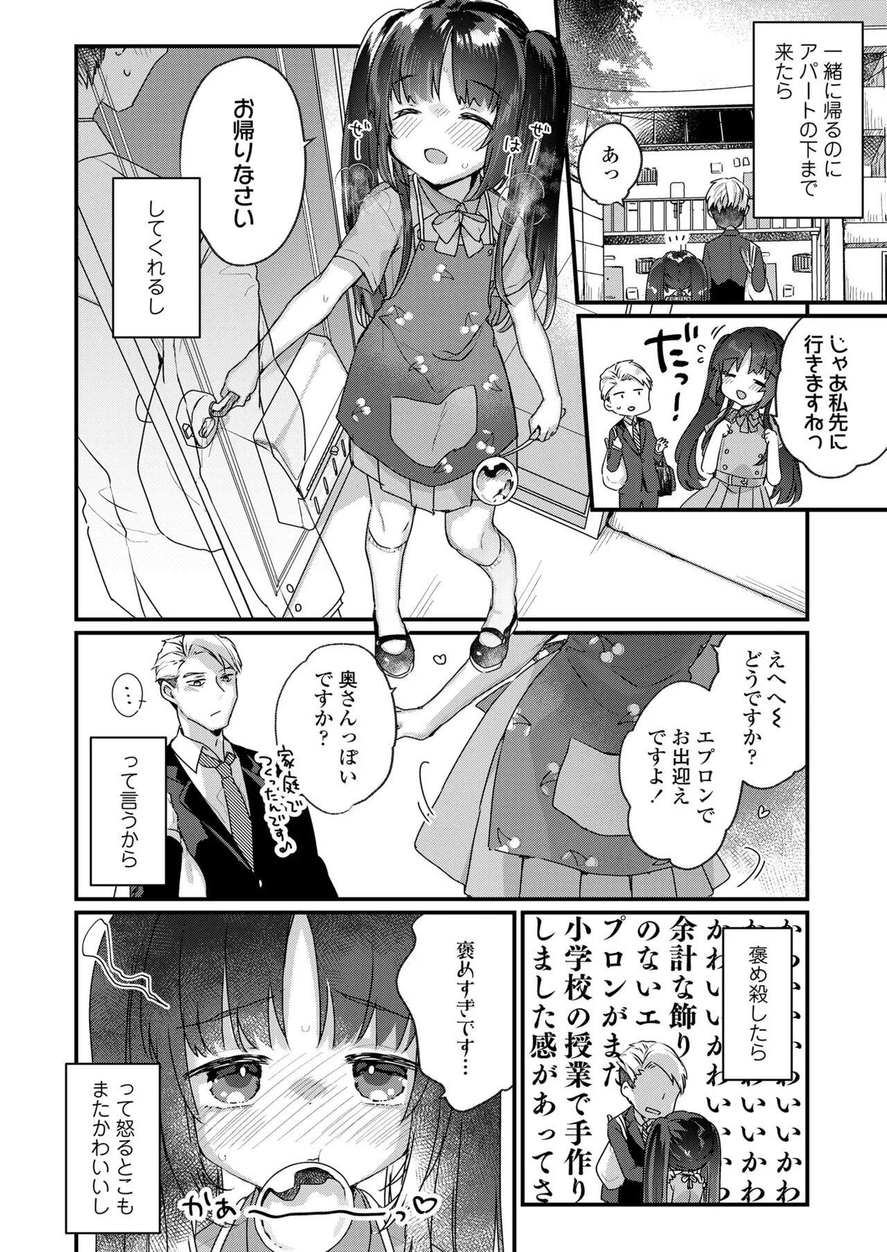 Page 274