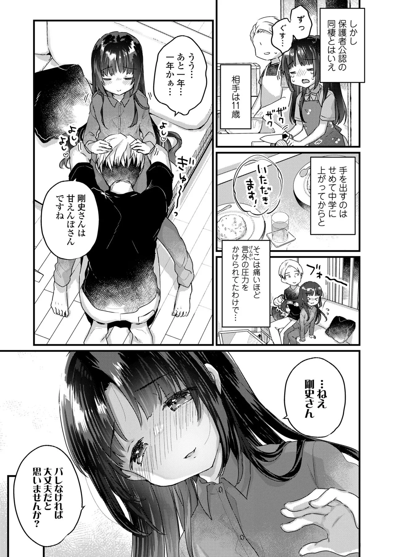 Page 275