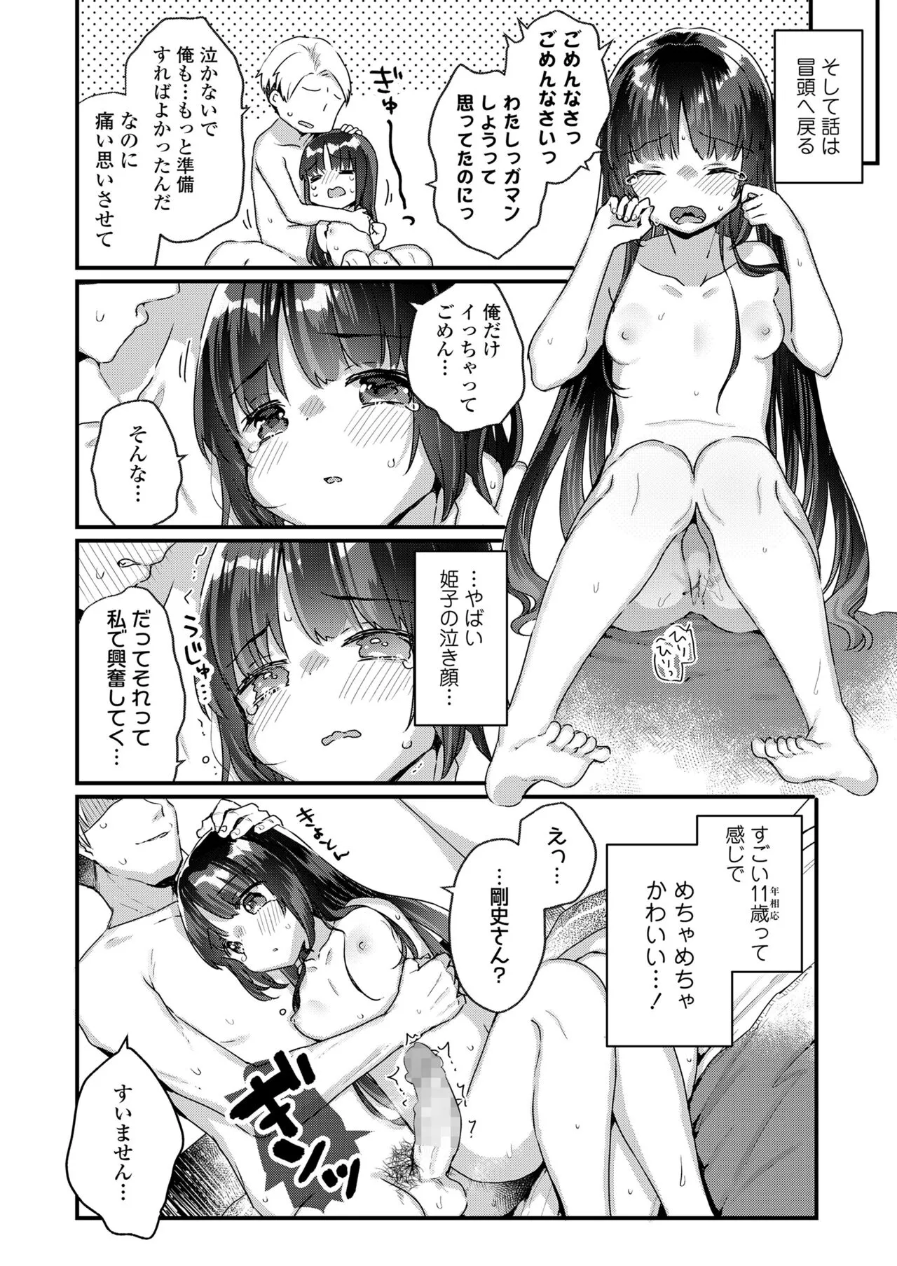 Page 276