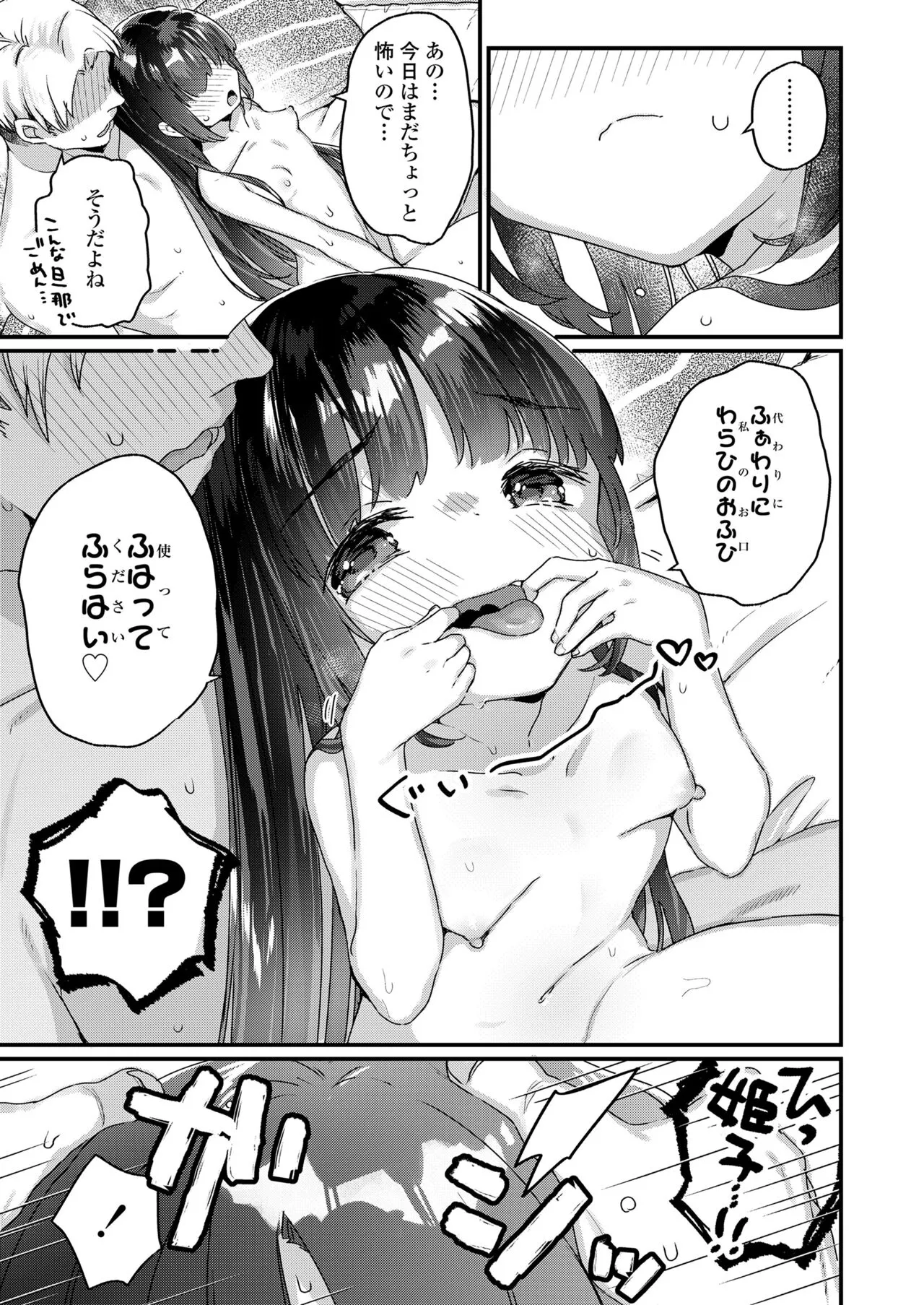 Page 277