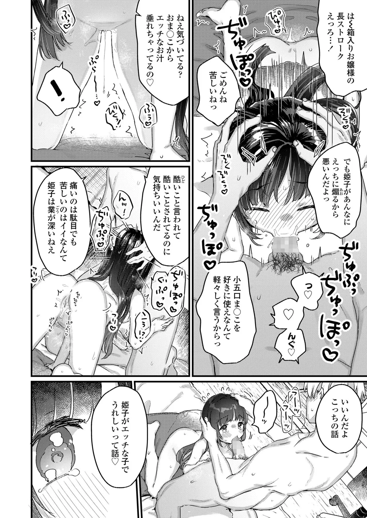 Page 280