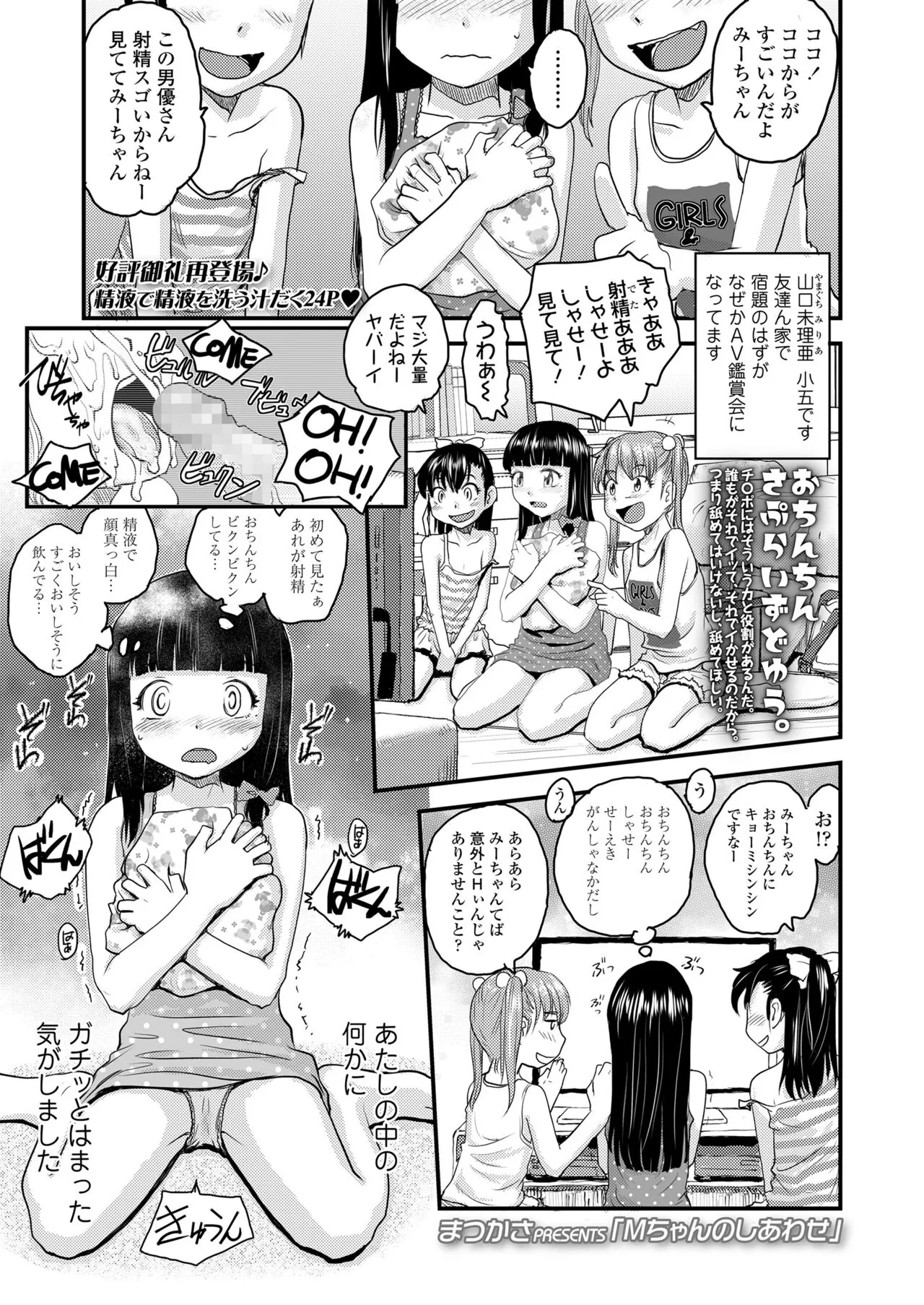 Page 291