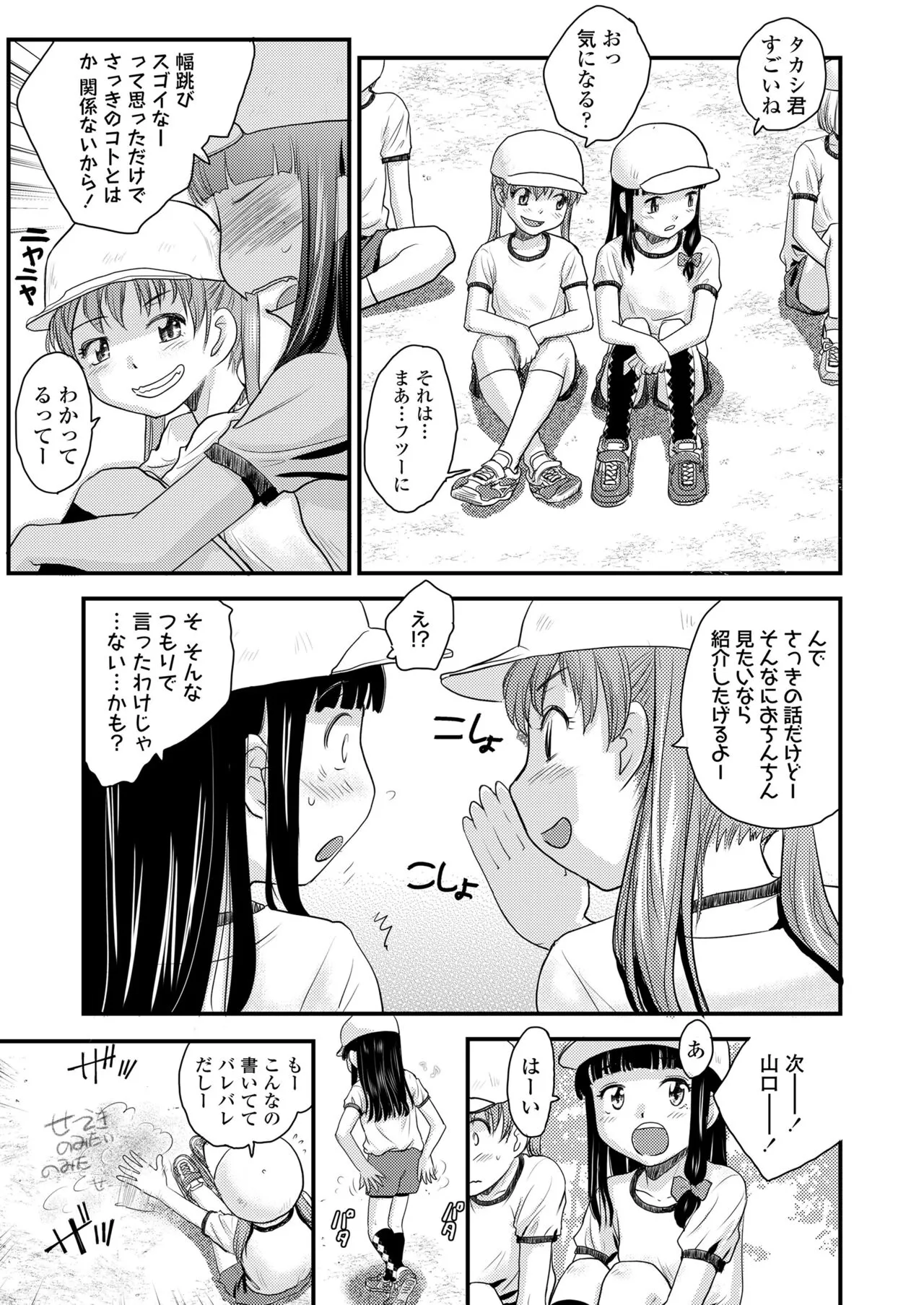 Page 293