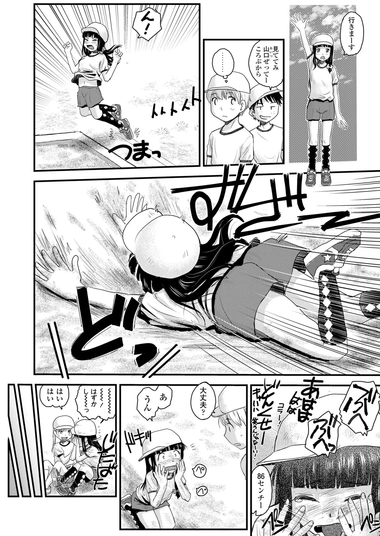 Page 294