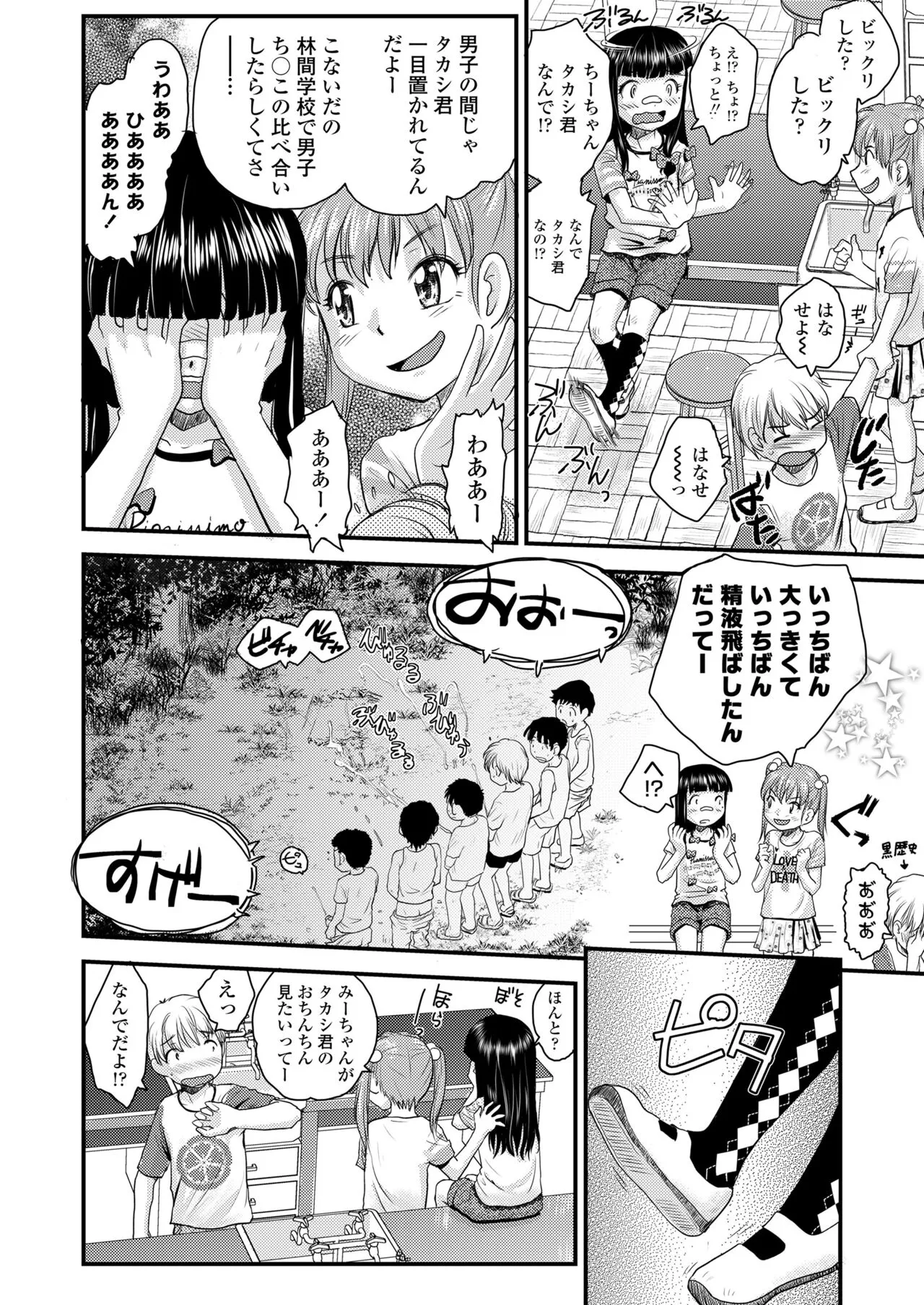 Page 296