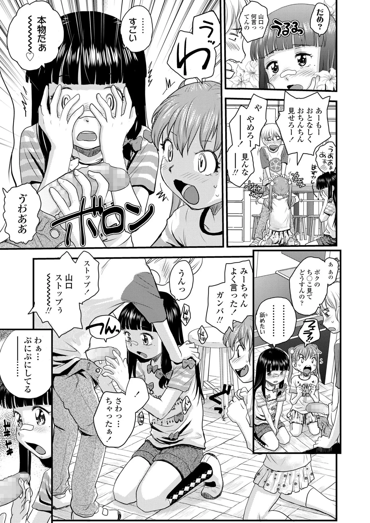 Page 297