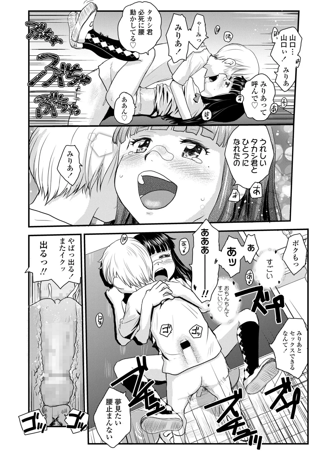 Page 304