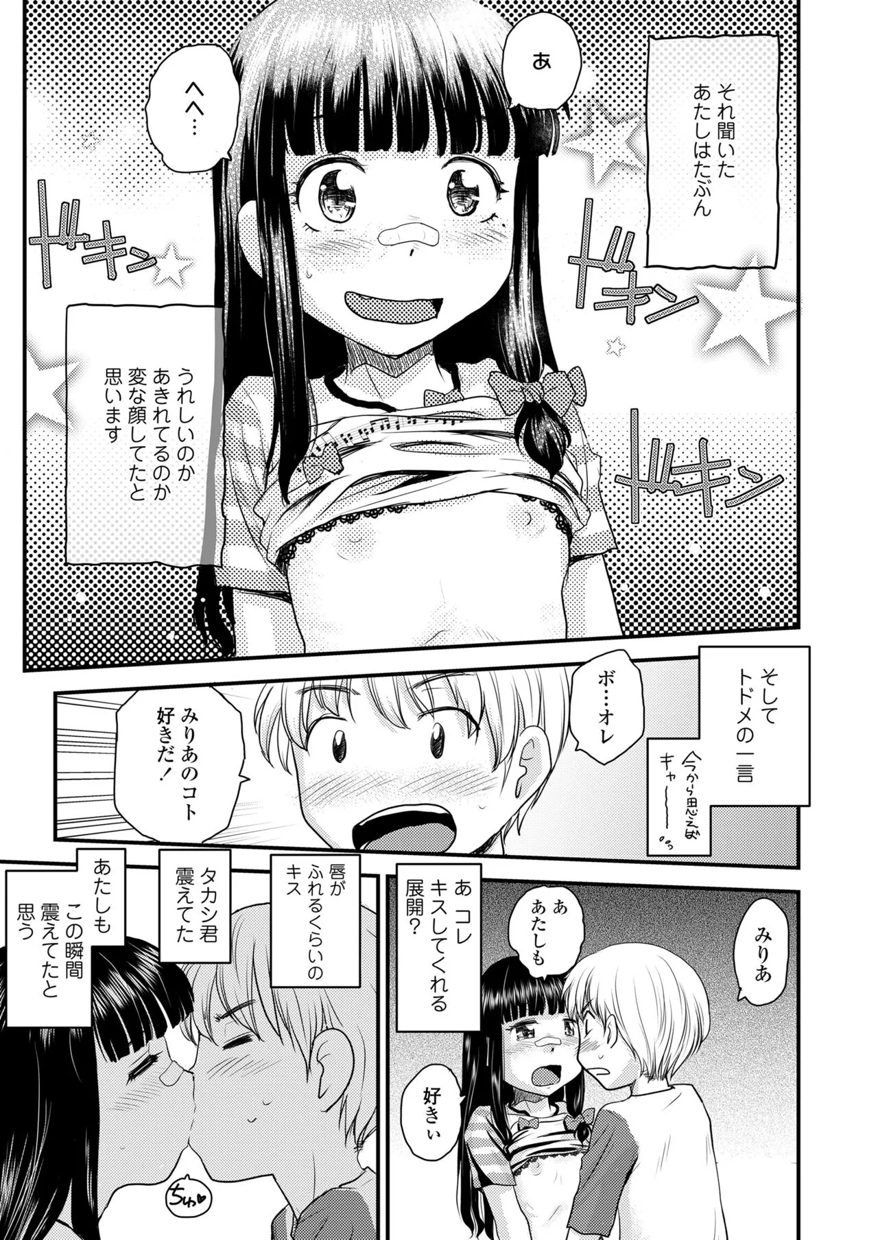 Page 309