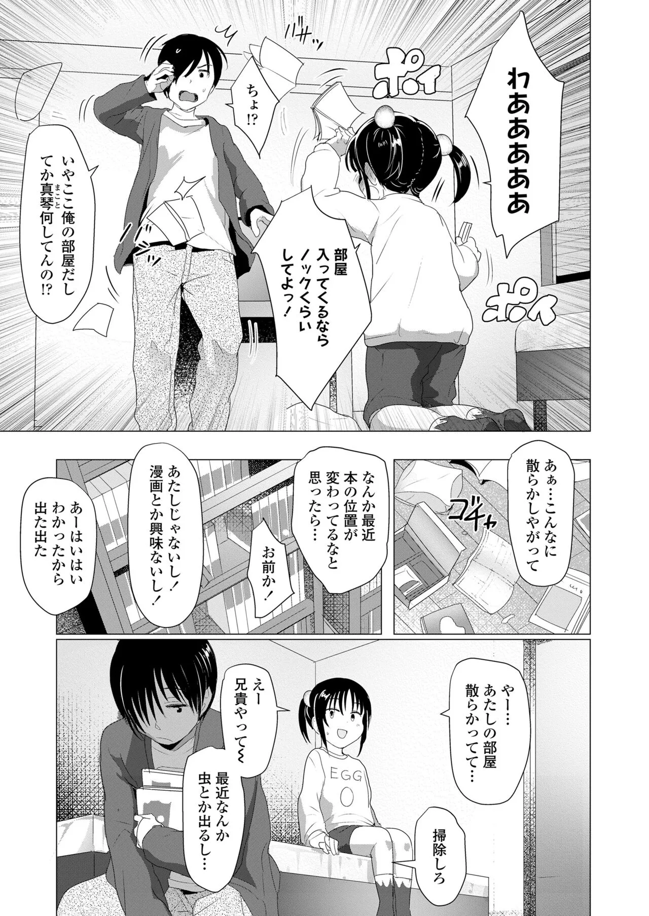 Page 317