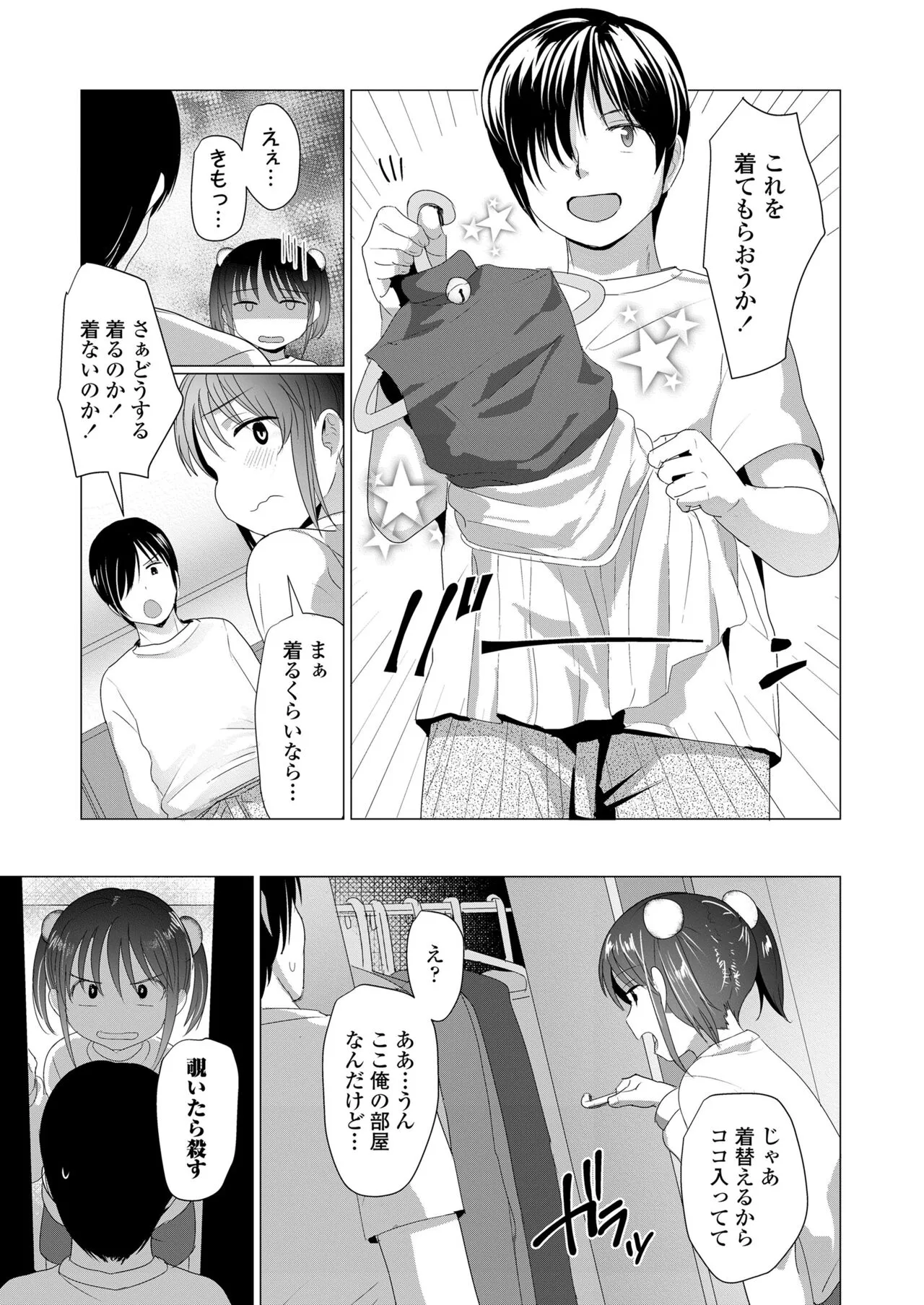 Page 319