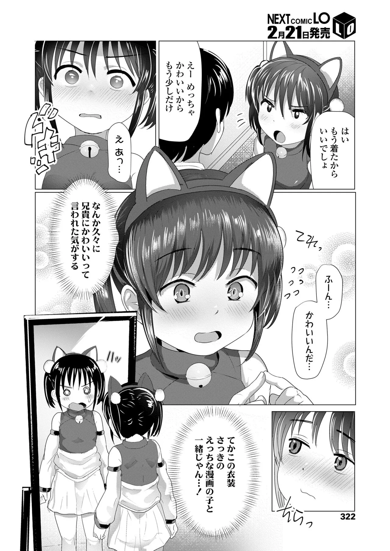 Page 322