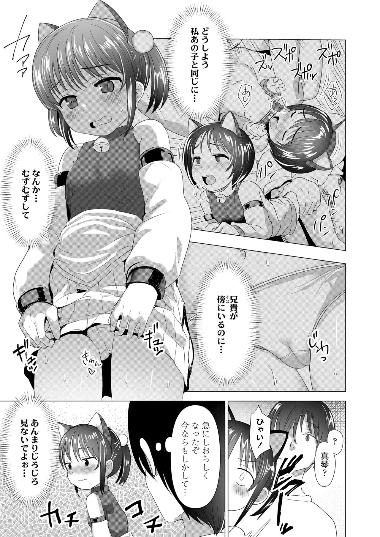 Page 323