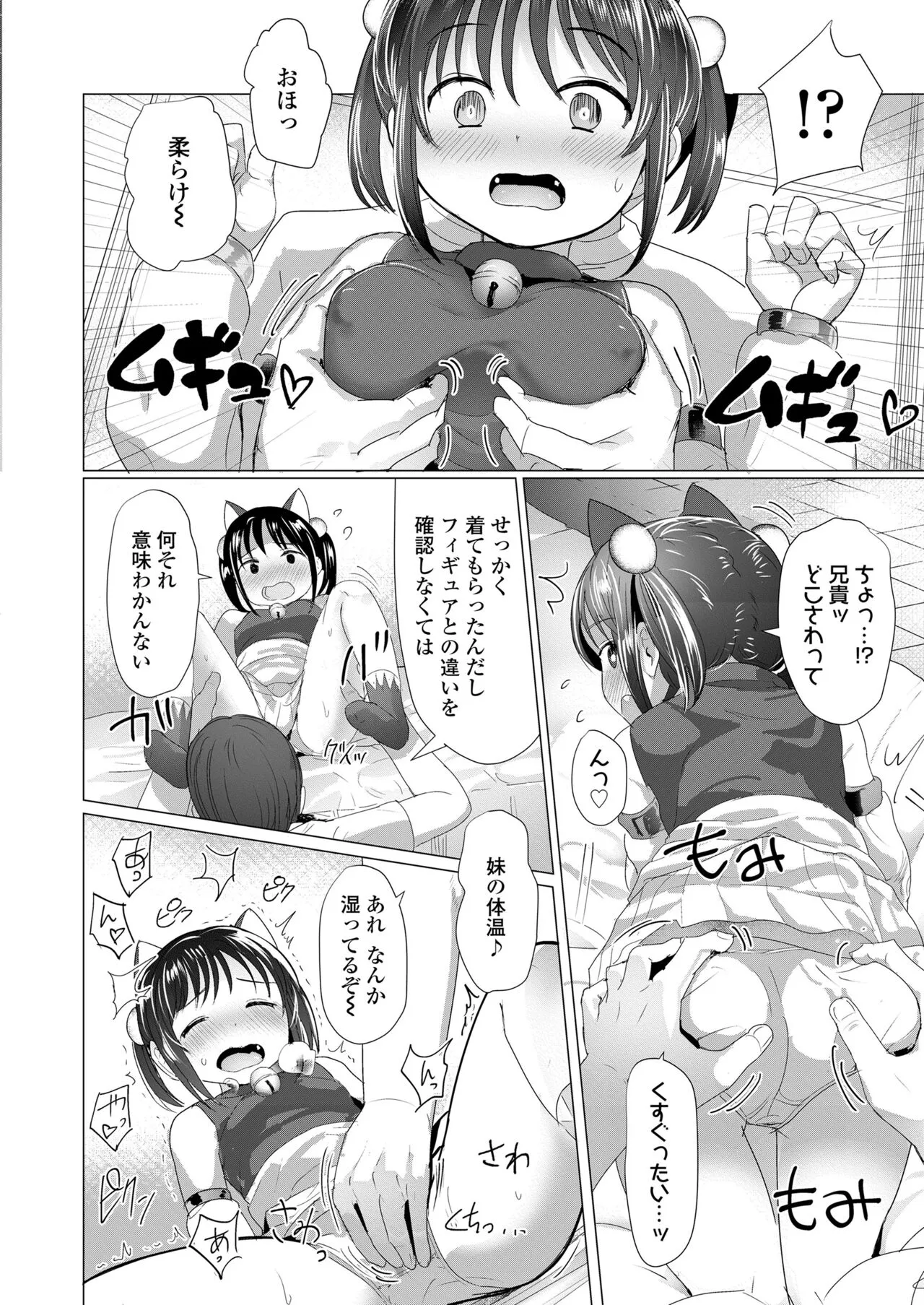 Page 324