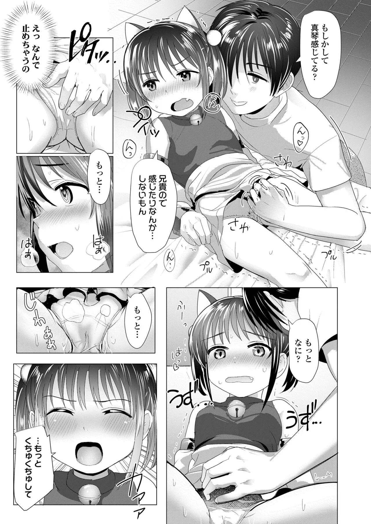 Page 325