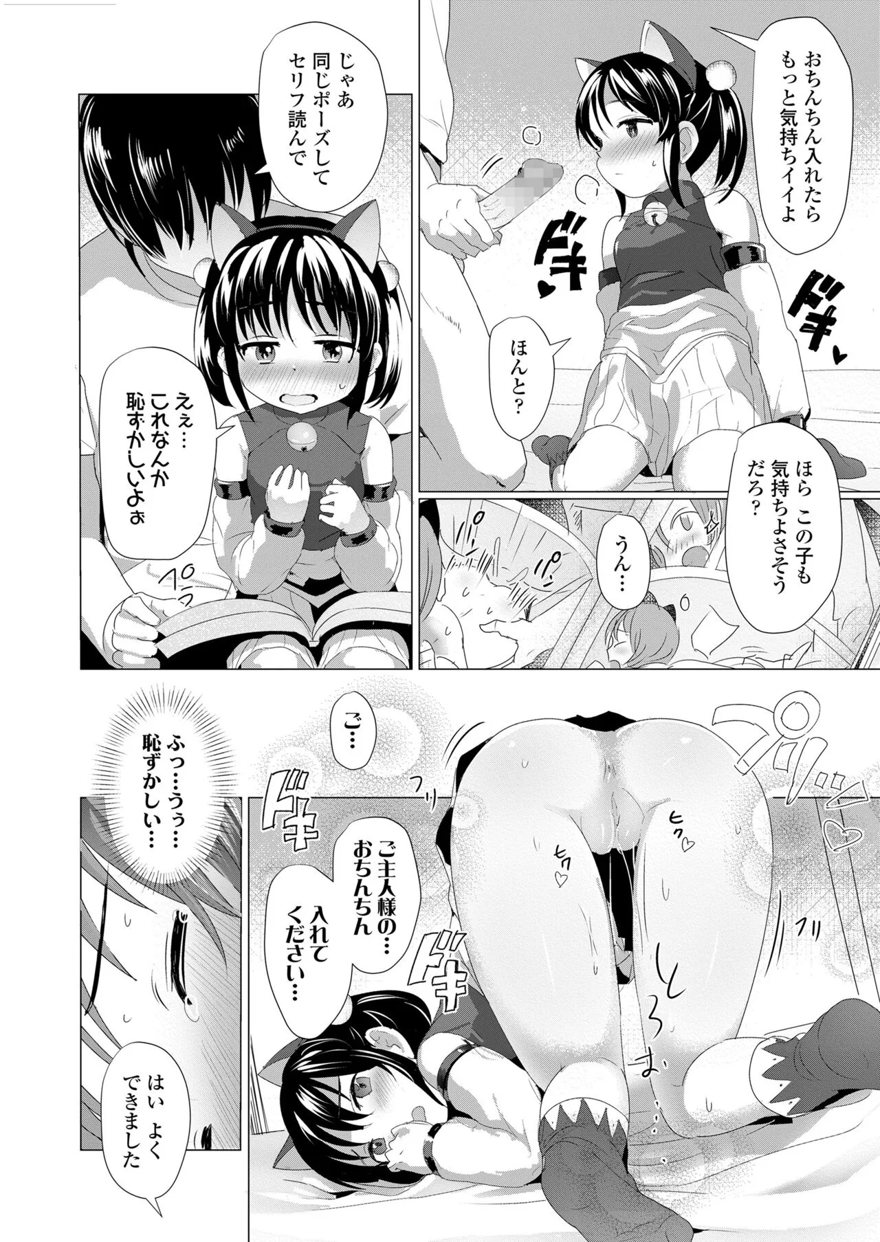 Page 328