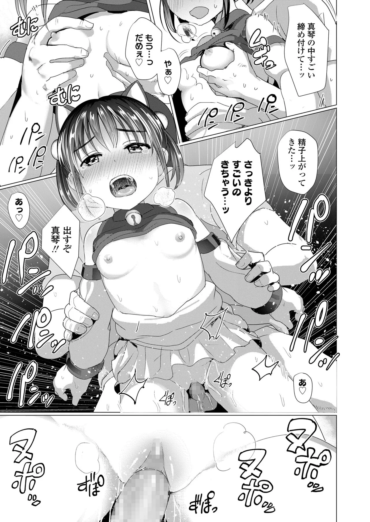Page 333