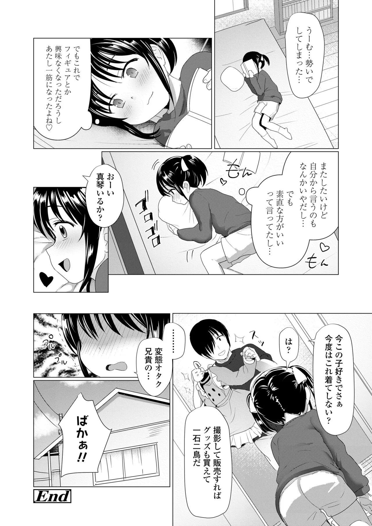 Page 336