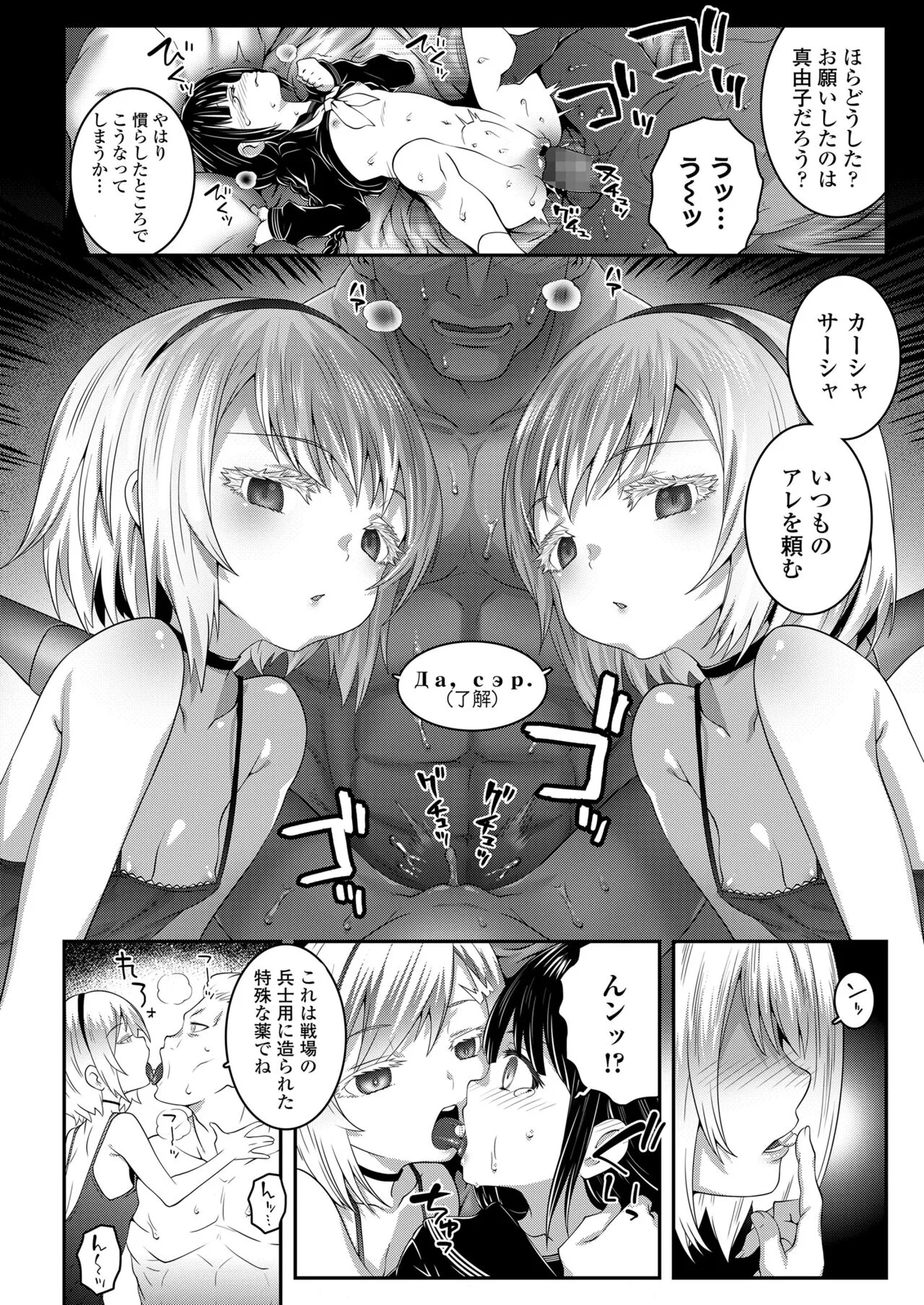 Page 350