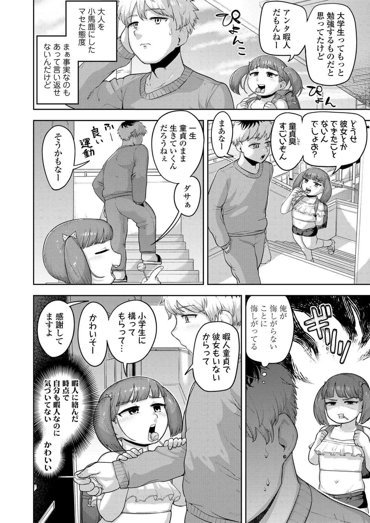 Page 362