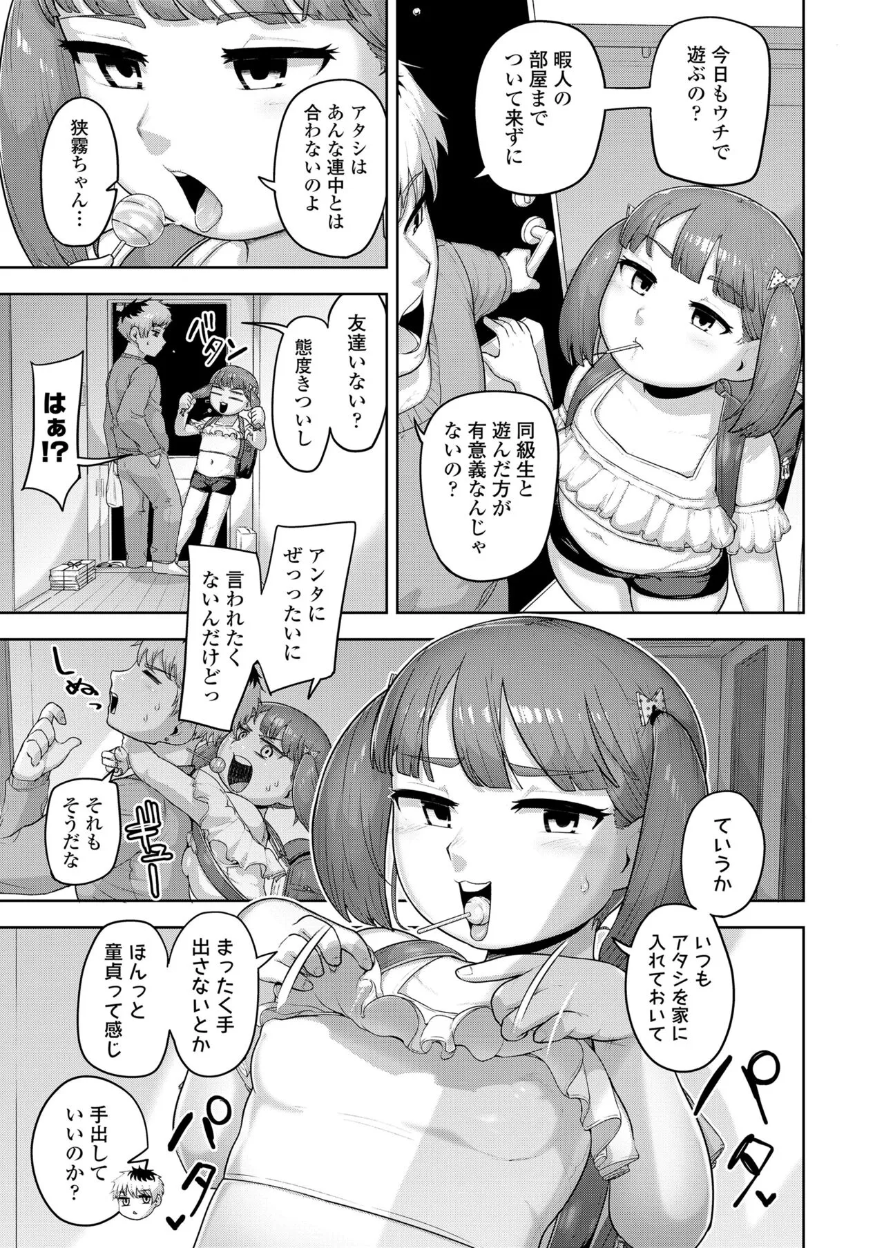 Page 363