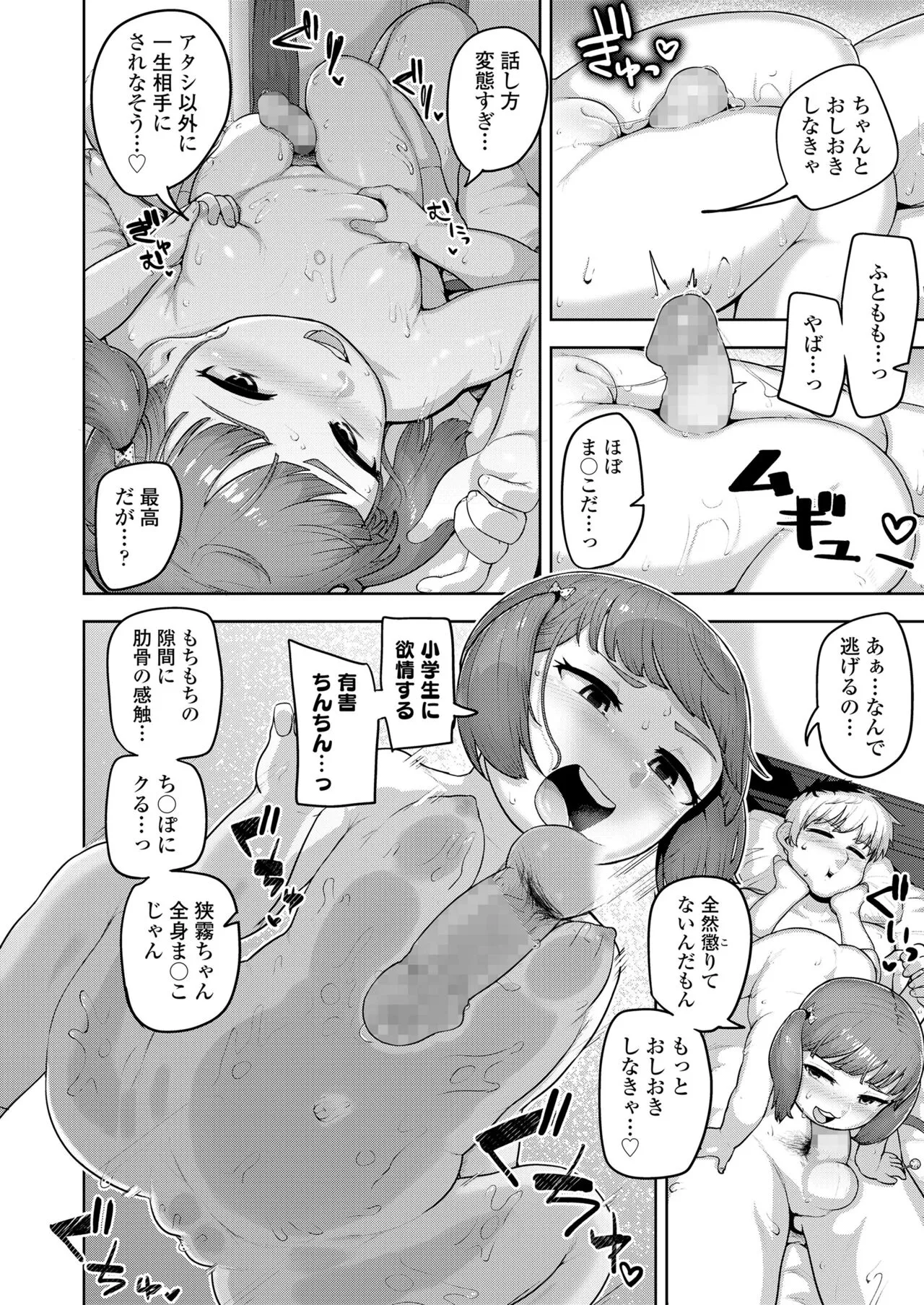 Page 374