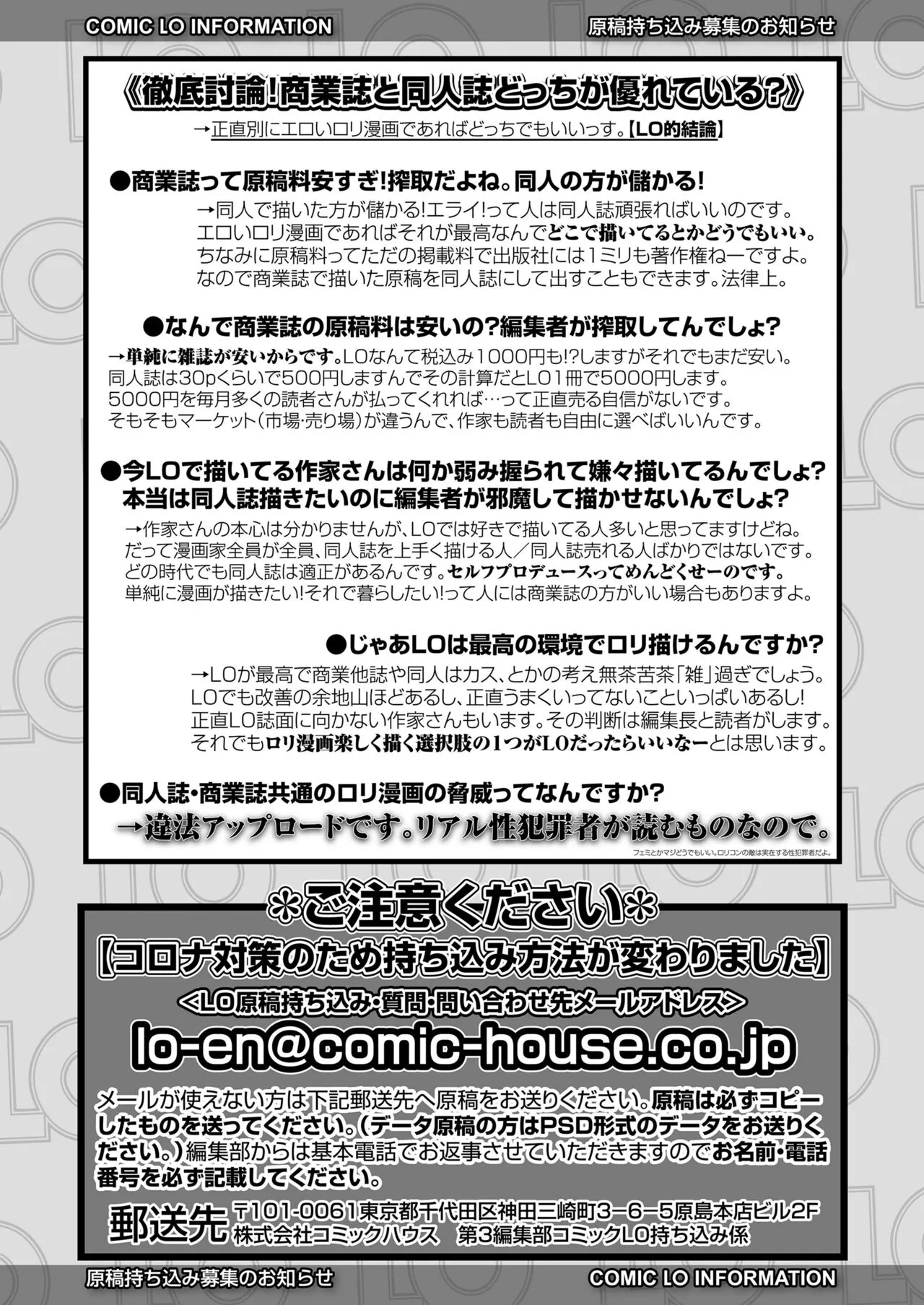 Page 385